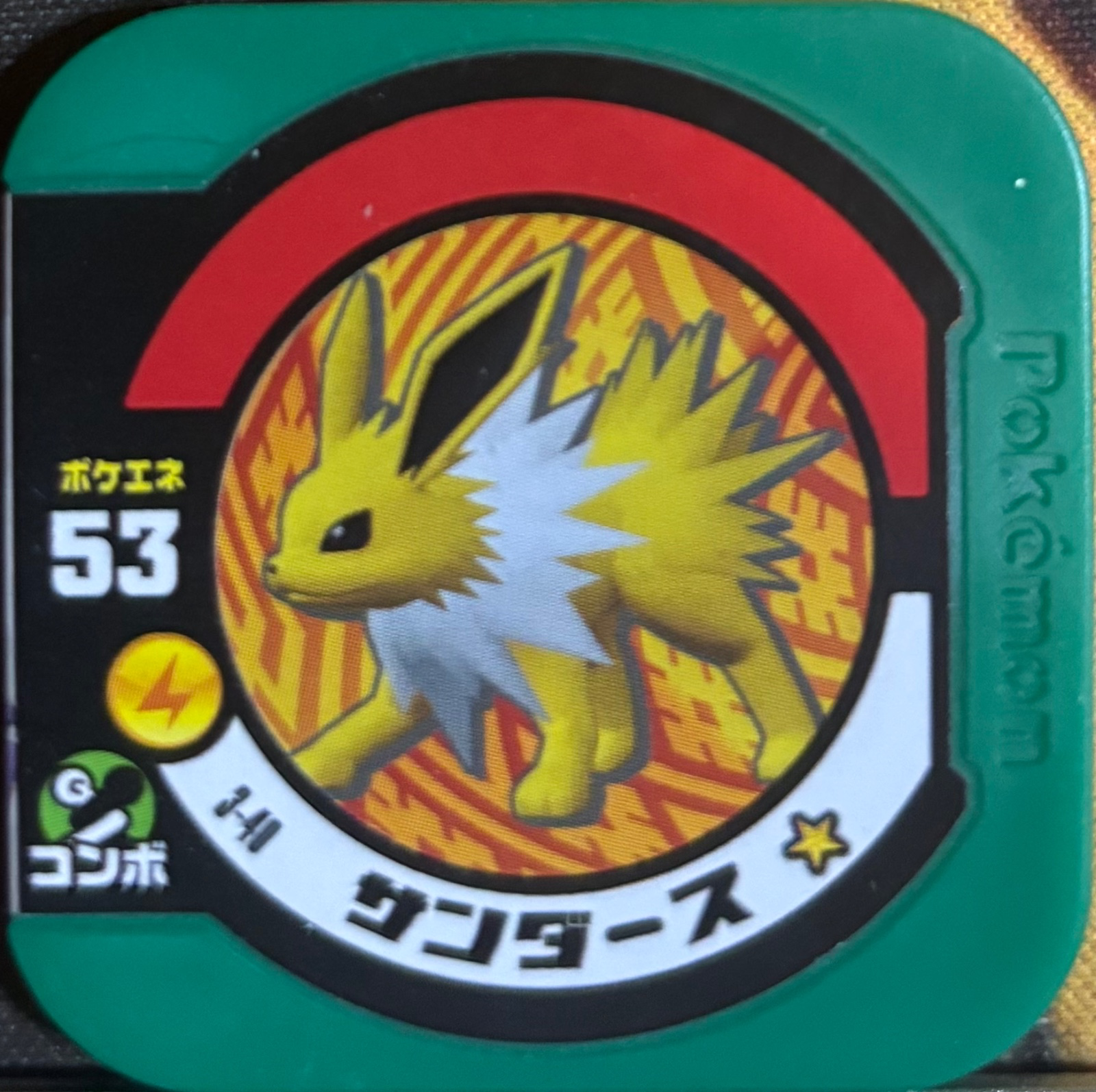 Jolteon collectible #3-40, Pokemon Tretta Wave 3 Checklist, front