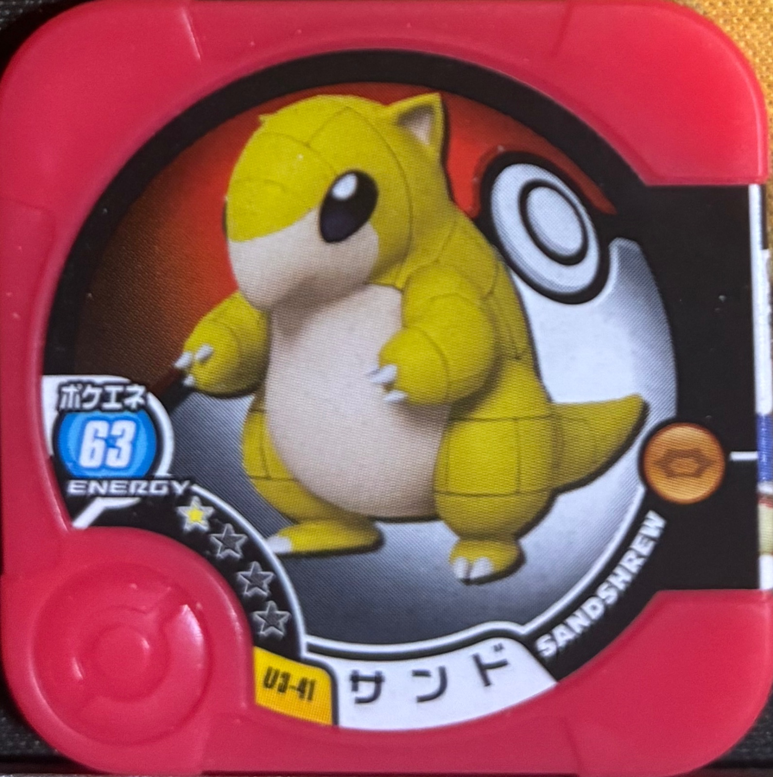 Sandshrew collectible #U3-41, Pokemon Tretta Ultimate Wave 3 (2015) Complete Checklist, front