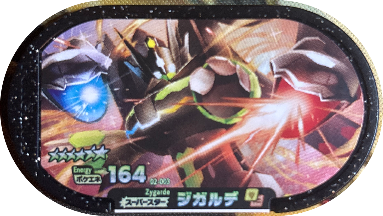 Zygarde tag #2-003, Pokemon Mezastar Set 2 Checklist, front