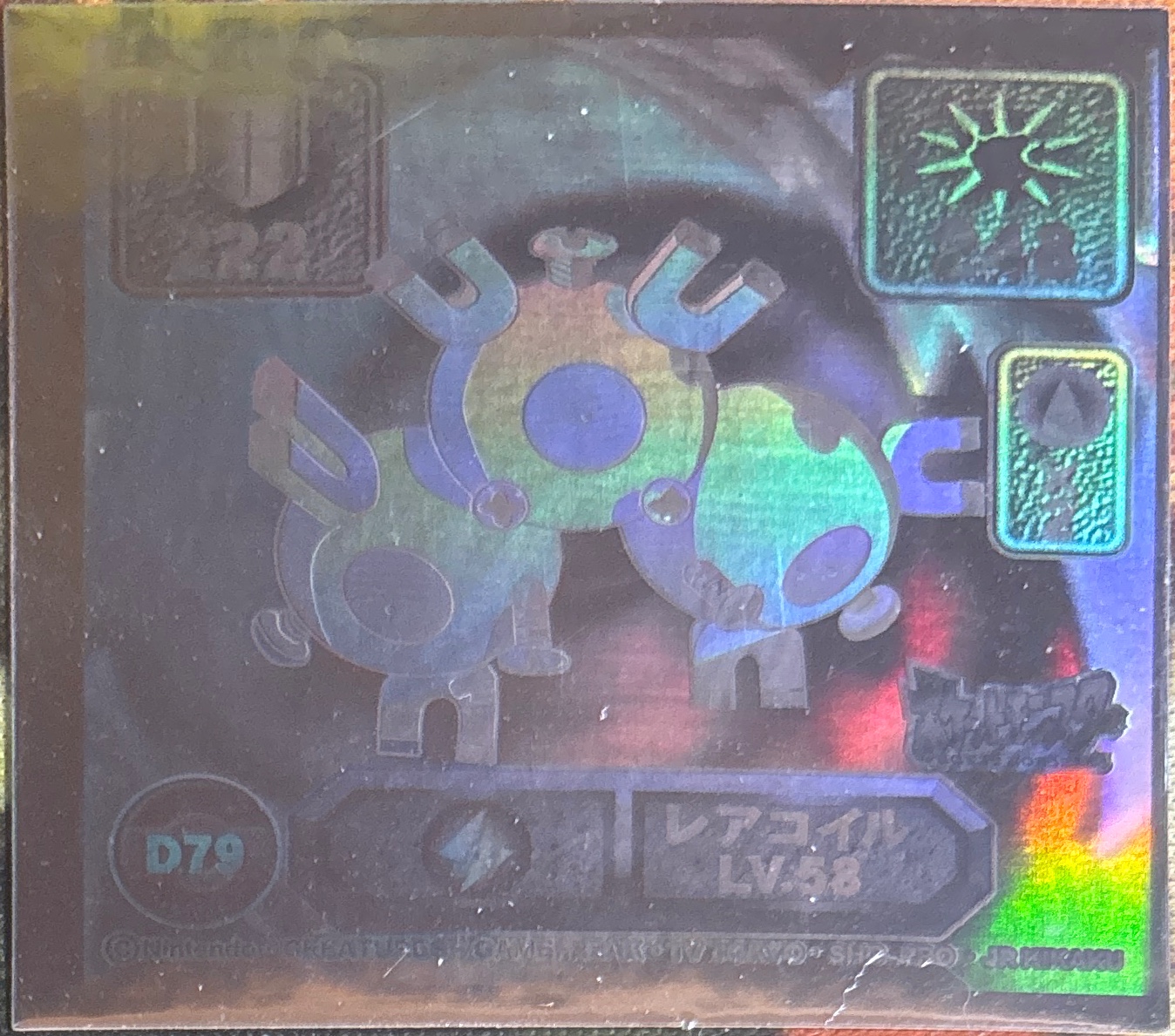 Magneton sticker #D79, Amada Super DX 1998 · Pokemon Sticker Checklist, front