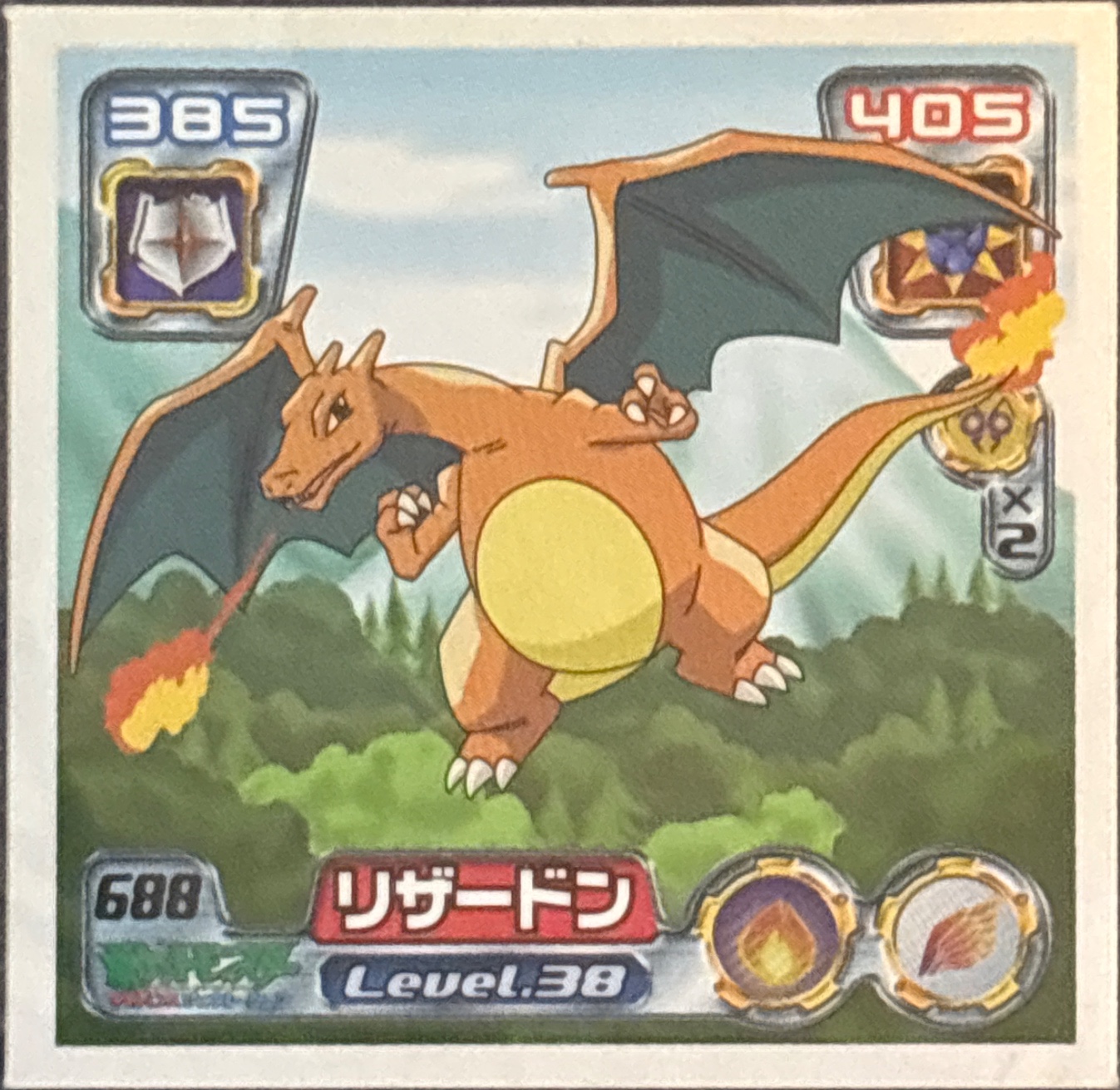 Charizard sticker #688, Pokémon Amada ADV Part 8 Stickers Checklist (2005), Non Holo, front