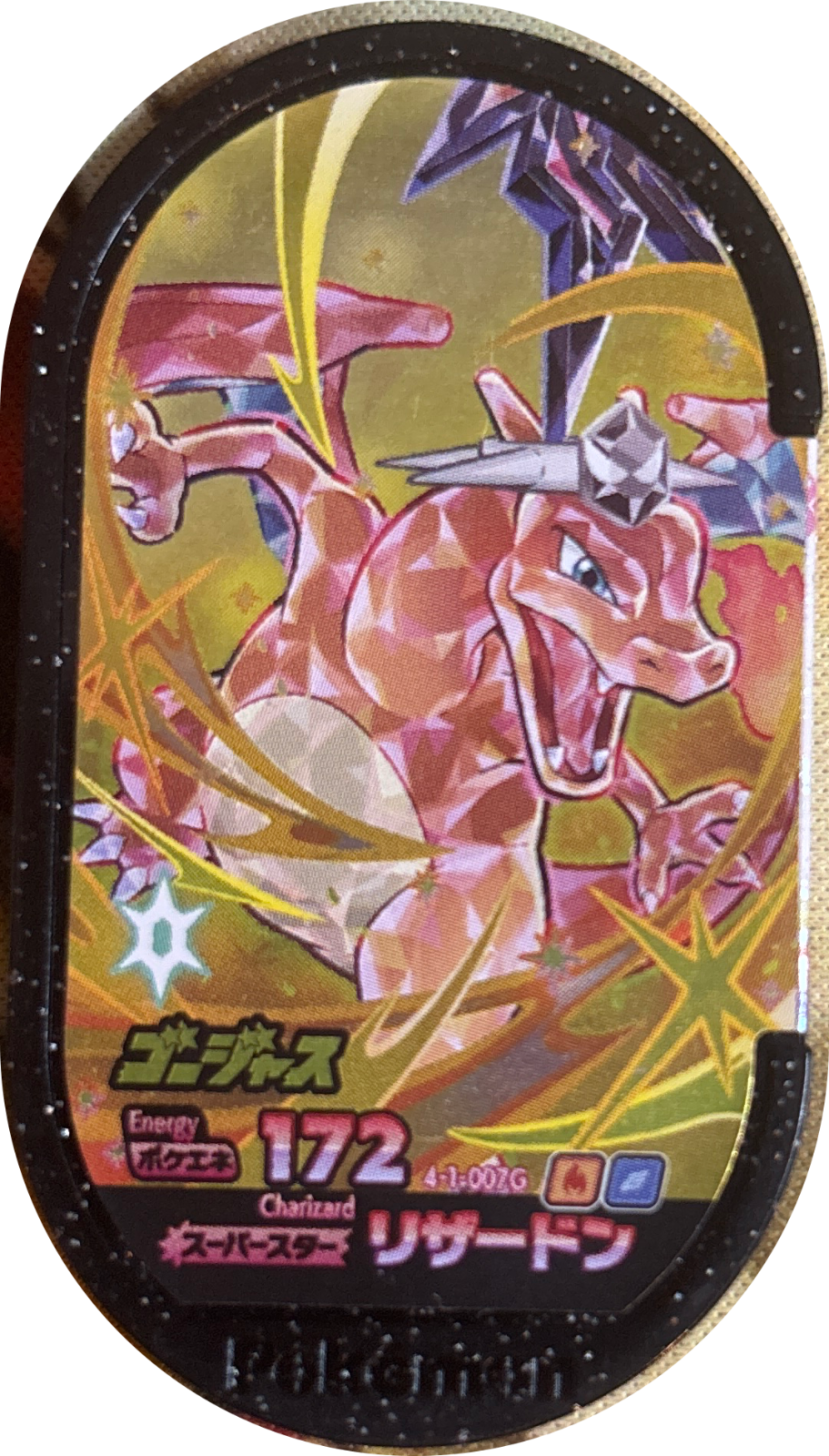 Charizard tag #4-1-007G, Pokemon Mezastar Gorgeous Variants Checklist, front
