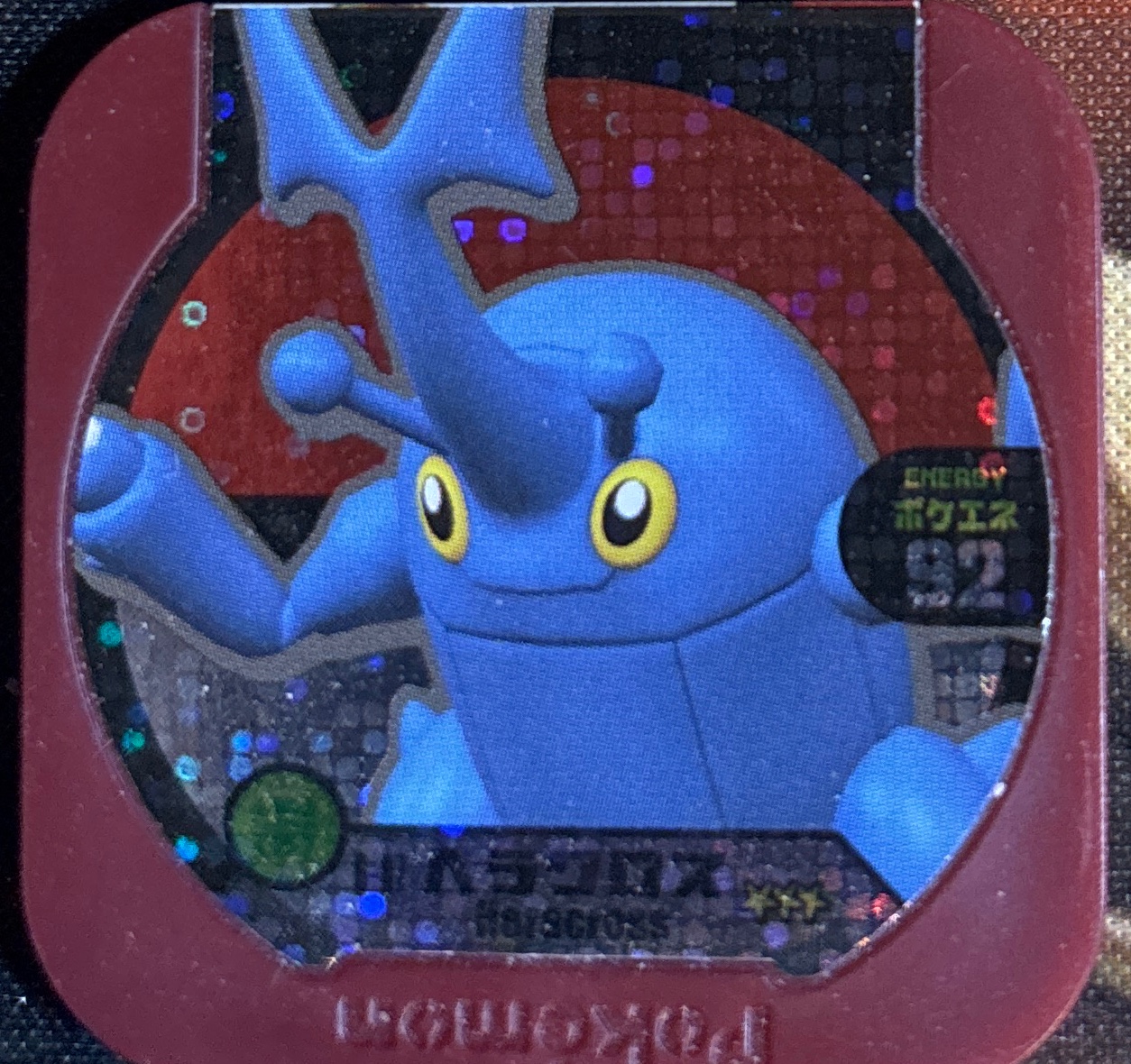 Heracross collectible #6-07, Pokemon Tretta Fes Wave 1 Checklist, front