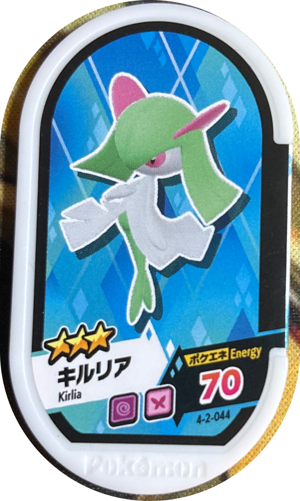 Kirlia tag #4-2-044, Pokemon Mezastar Gorgeous Star 2 Checklist, front