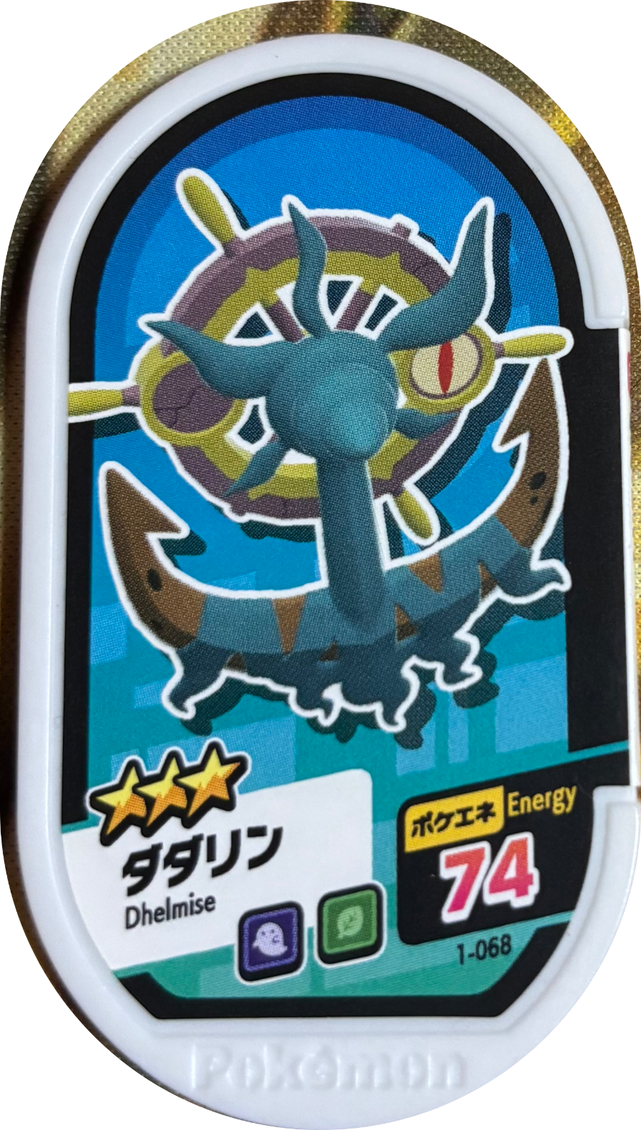 Dhelmise tag #1-068, Pokemon Mezastar Set 1 Checklist, front