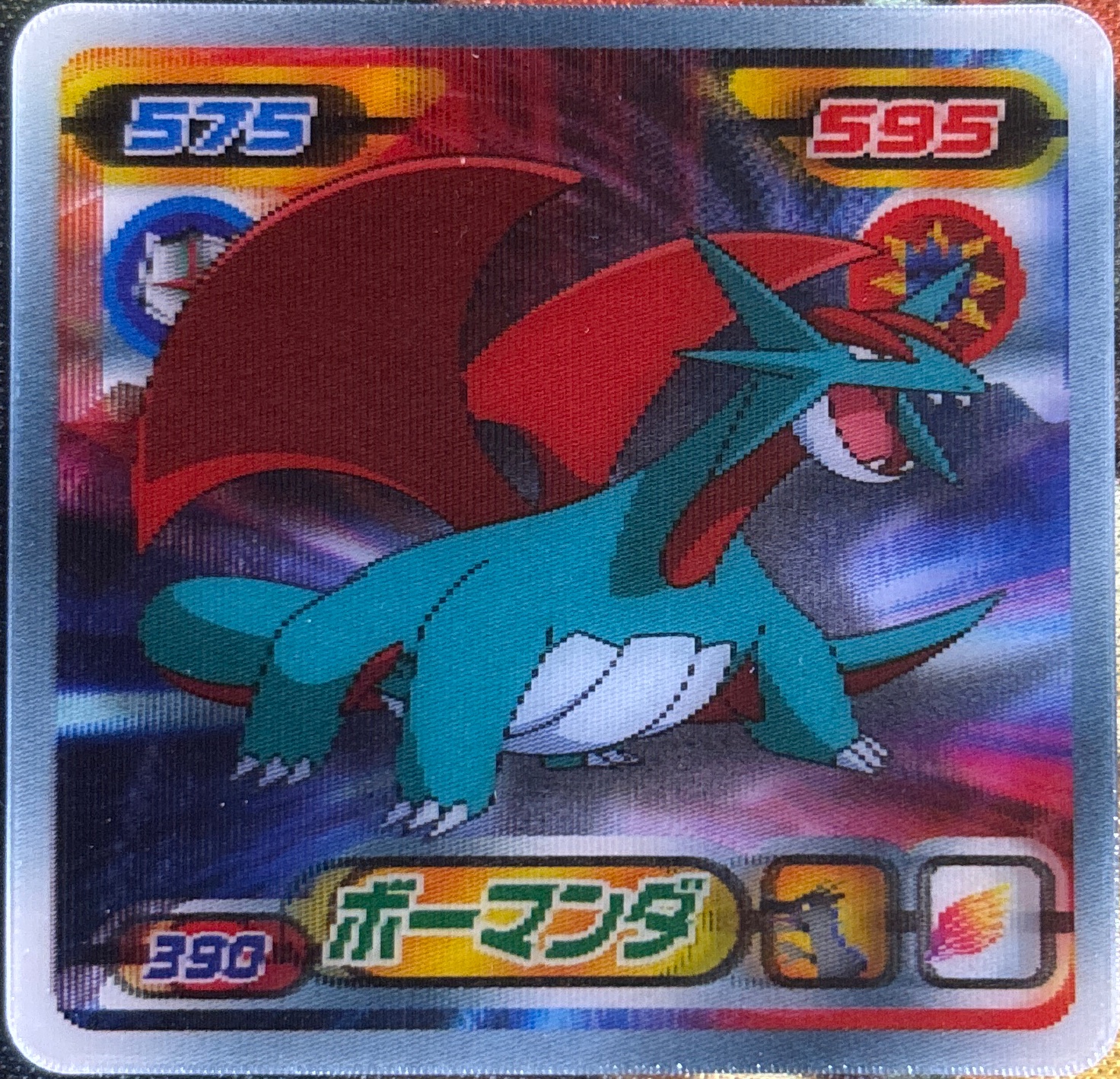 Salamence sticker #390, Pokémon Ensky DP 3D Part 7 Stickers Checklist (2010), front