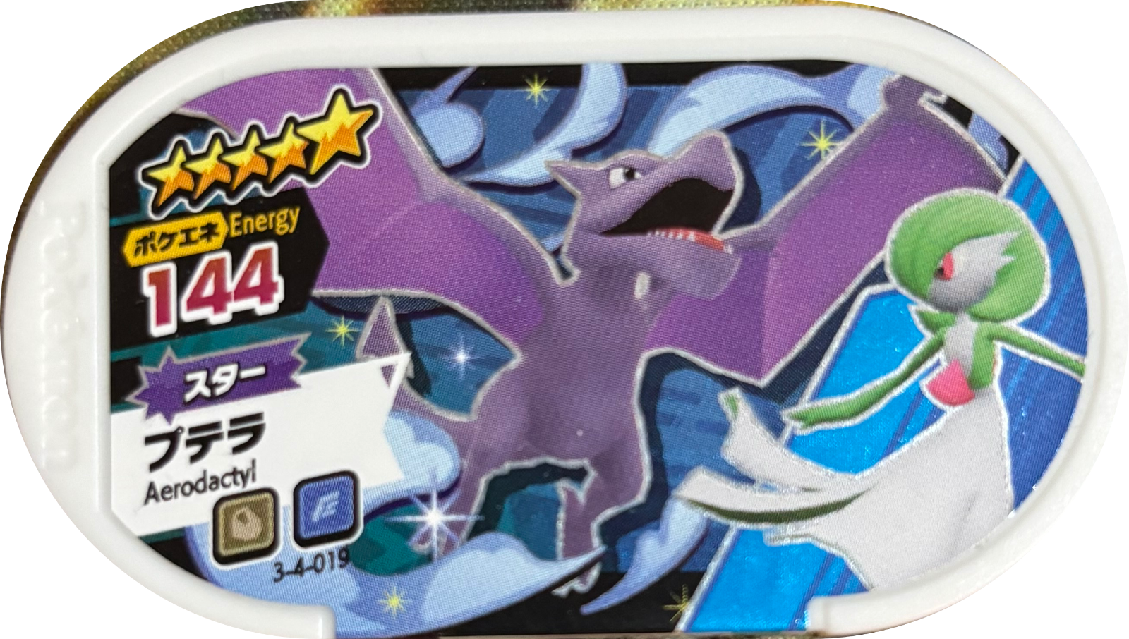 Aerodactyl tag #3-4-019, Pokemon Mezastar Double Chain 4 Checklist, front