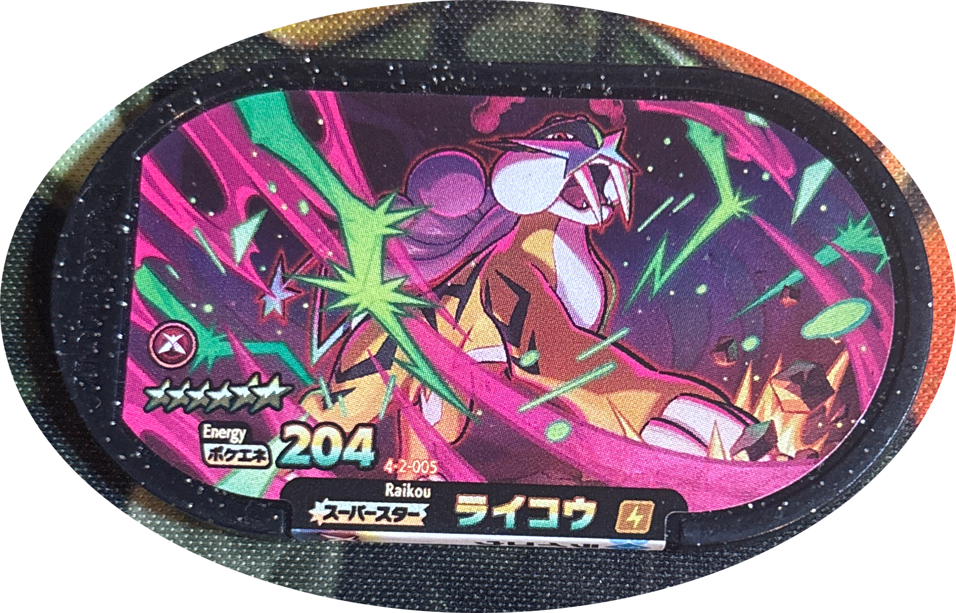 Raikou tag #4-2-005, Pokemon Mezastar Gorgeous Star 2 Checklist, front