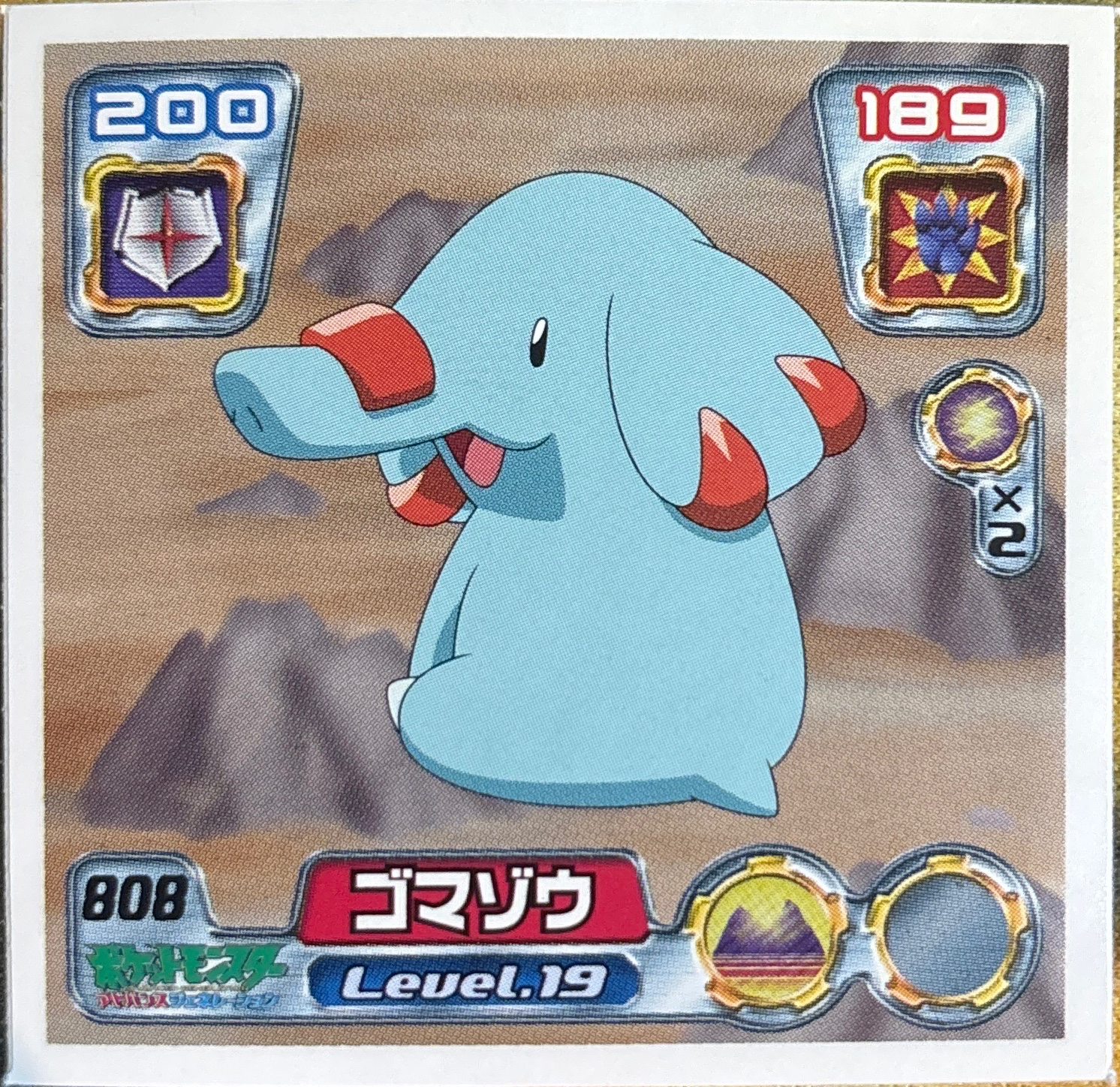 Phanpy sticker #808, Pokémon Ensky ADV Retsuden 9 Stickers Checklist (2005), front