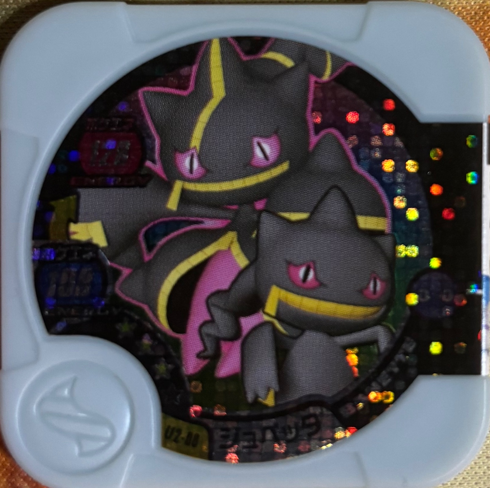 Banette collectible #U2-08, Pokemon Tretta Ultimate Wave 2 (2015) Complete Checklist, front