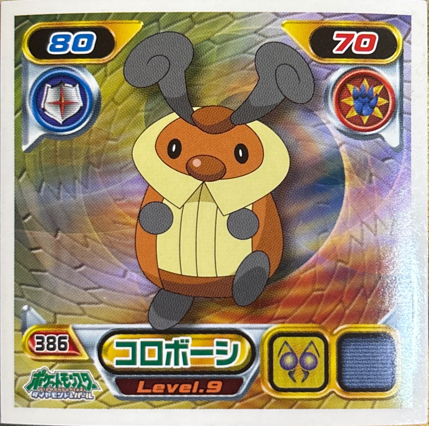 Kricketot sticker #386, Pokémon Ensky DP Retsuden 5 Stickers Checklist (2007), Non-holo, front