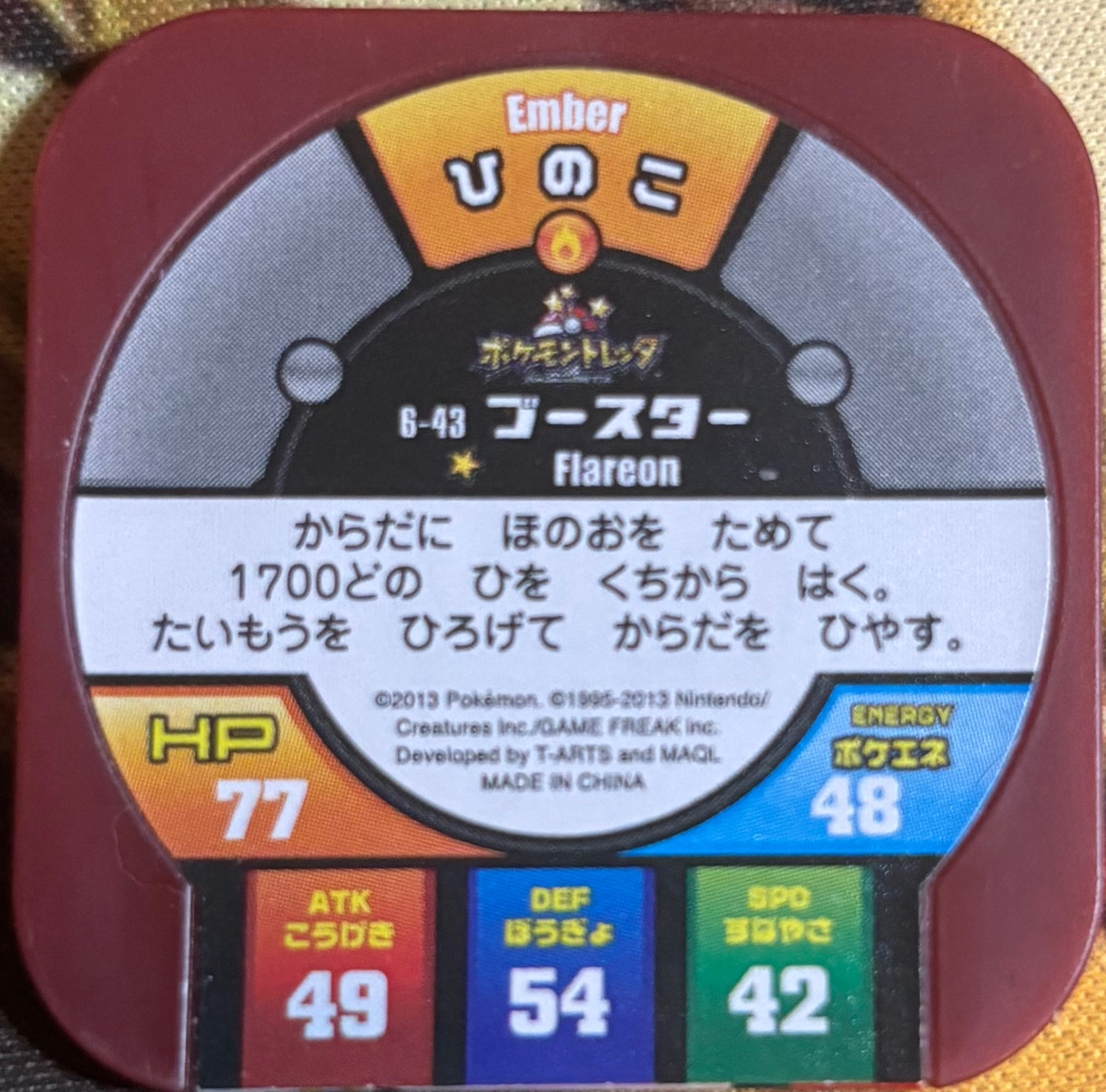 Flareon collectible #6-43, Pokemon Tretta Fes Wave 1 Checklist, back