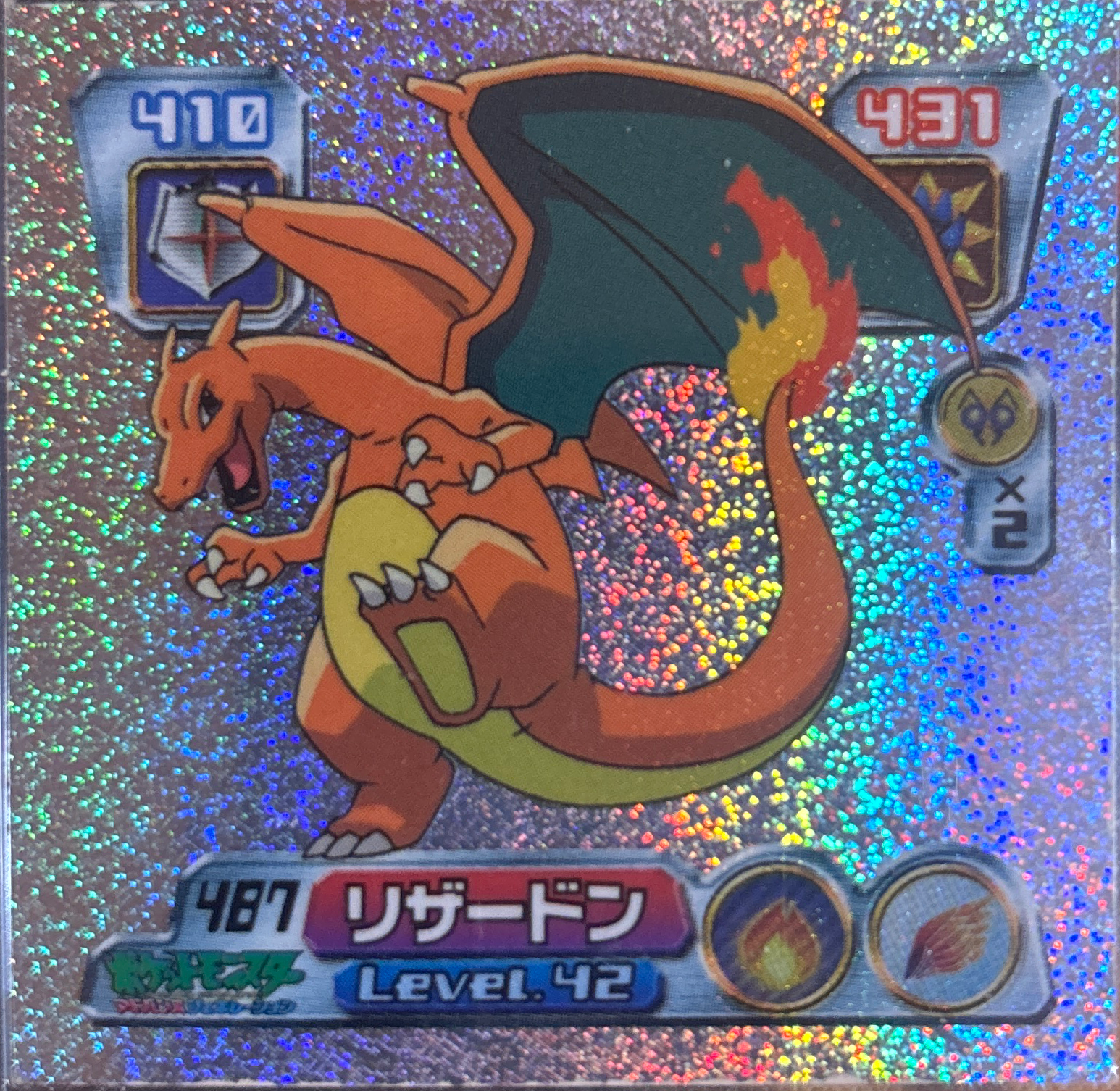 Charizard sticker #487, Pokémon Amada ADV Part 5 Stickers Checklist (2004), Holo, front