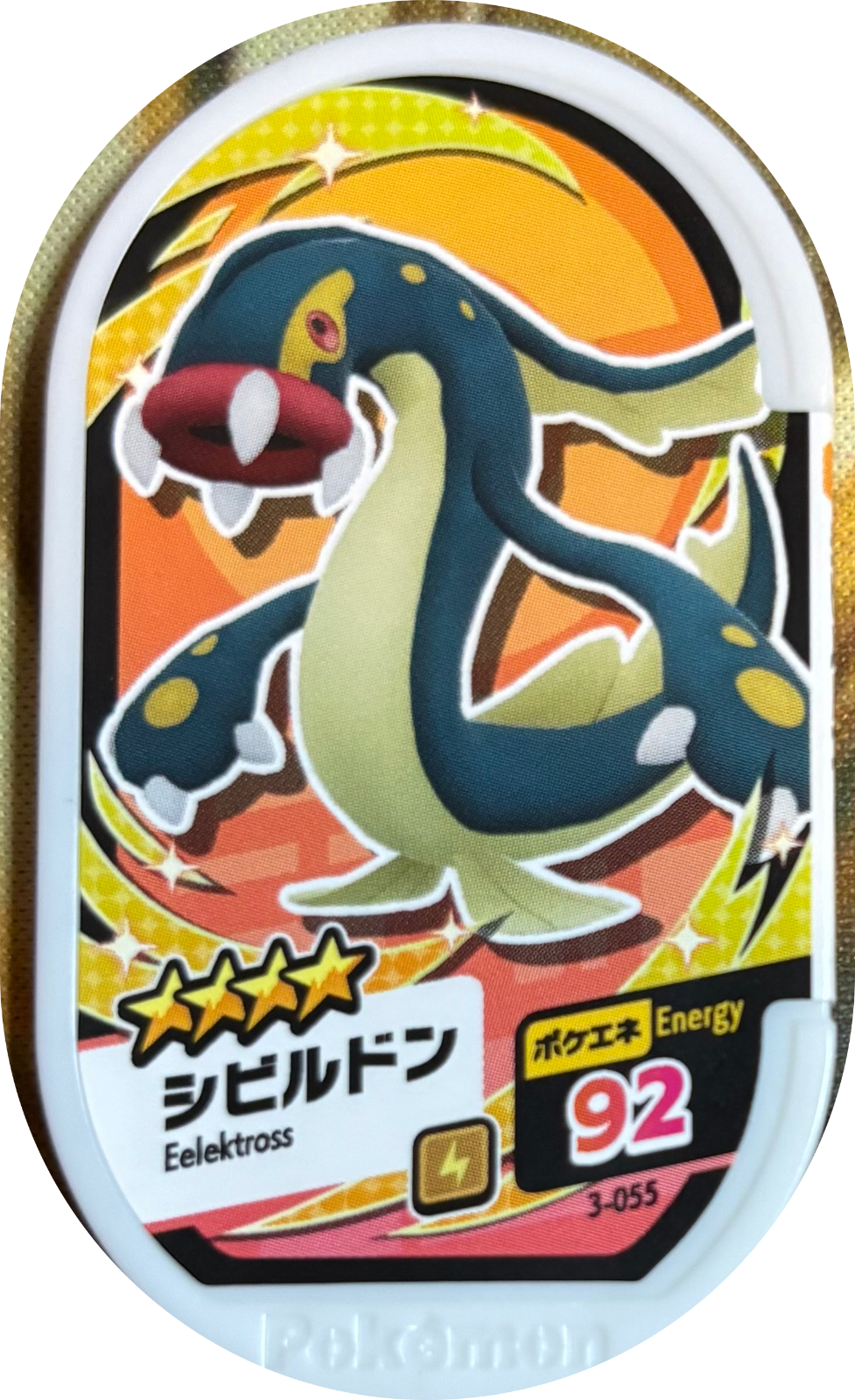 Eelektross tag #3-055, Pokemon Mezastar Set 3 Checklist, front