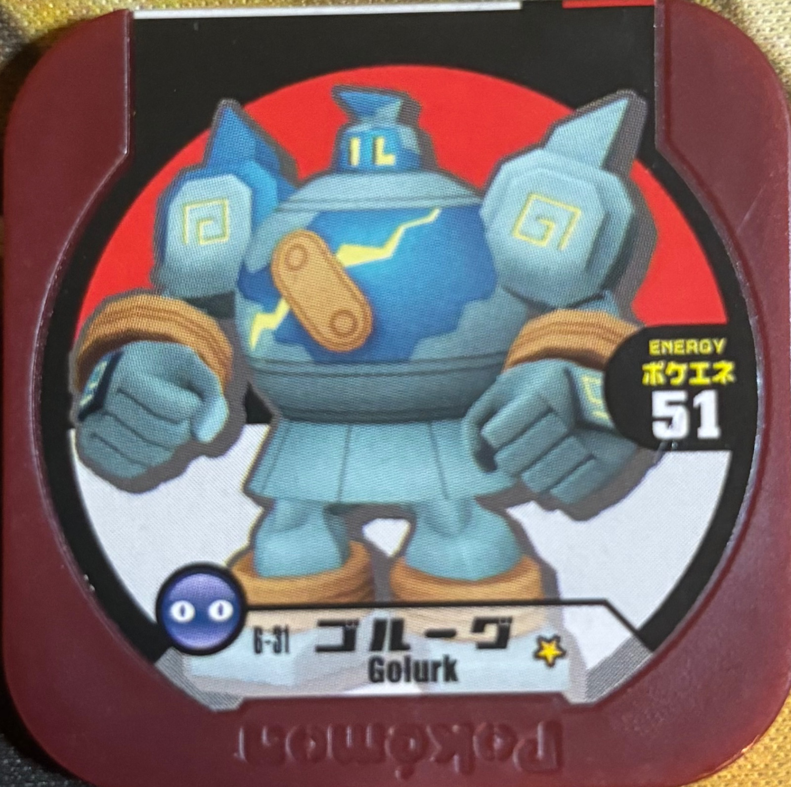 Golurk collectible #6-31, Pokemon Tretta Fes Wave 1 Checklist, front