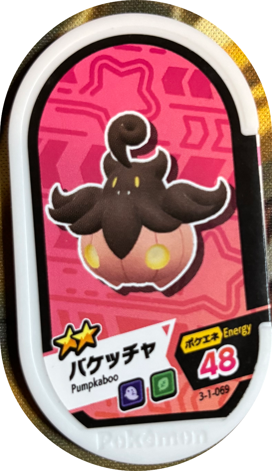 Pumpkaboo tag #3-1-069, Pokemon Mezastar Double Chain 1 Checklist, front