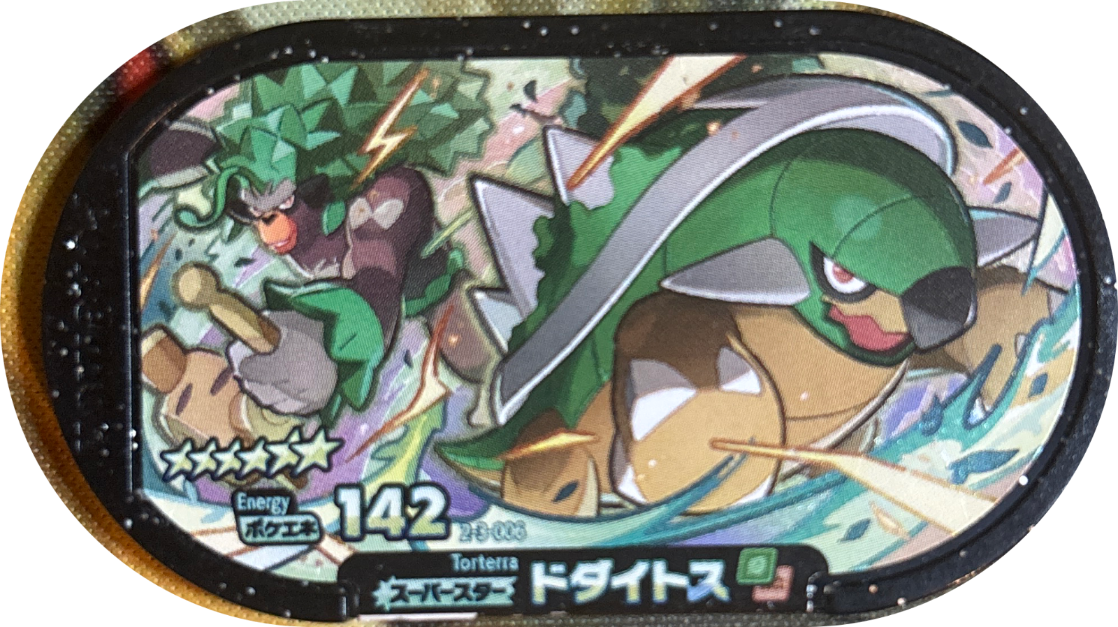 Torterra tag #2-3-006, Pokemon Mezastar Super Tag 3 Checklist, front