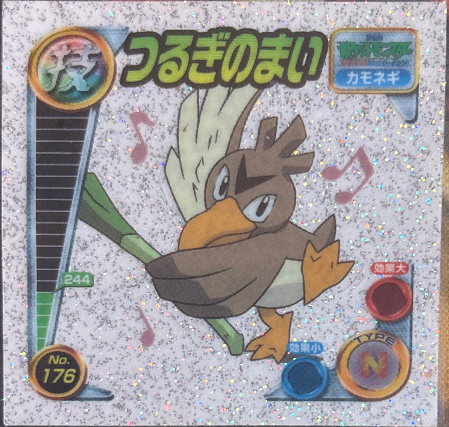 Farfetch'd Sword Dance sticker #176, Pokémon Amada ADV DX Waza 3 Stickers Checklist (2005), front