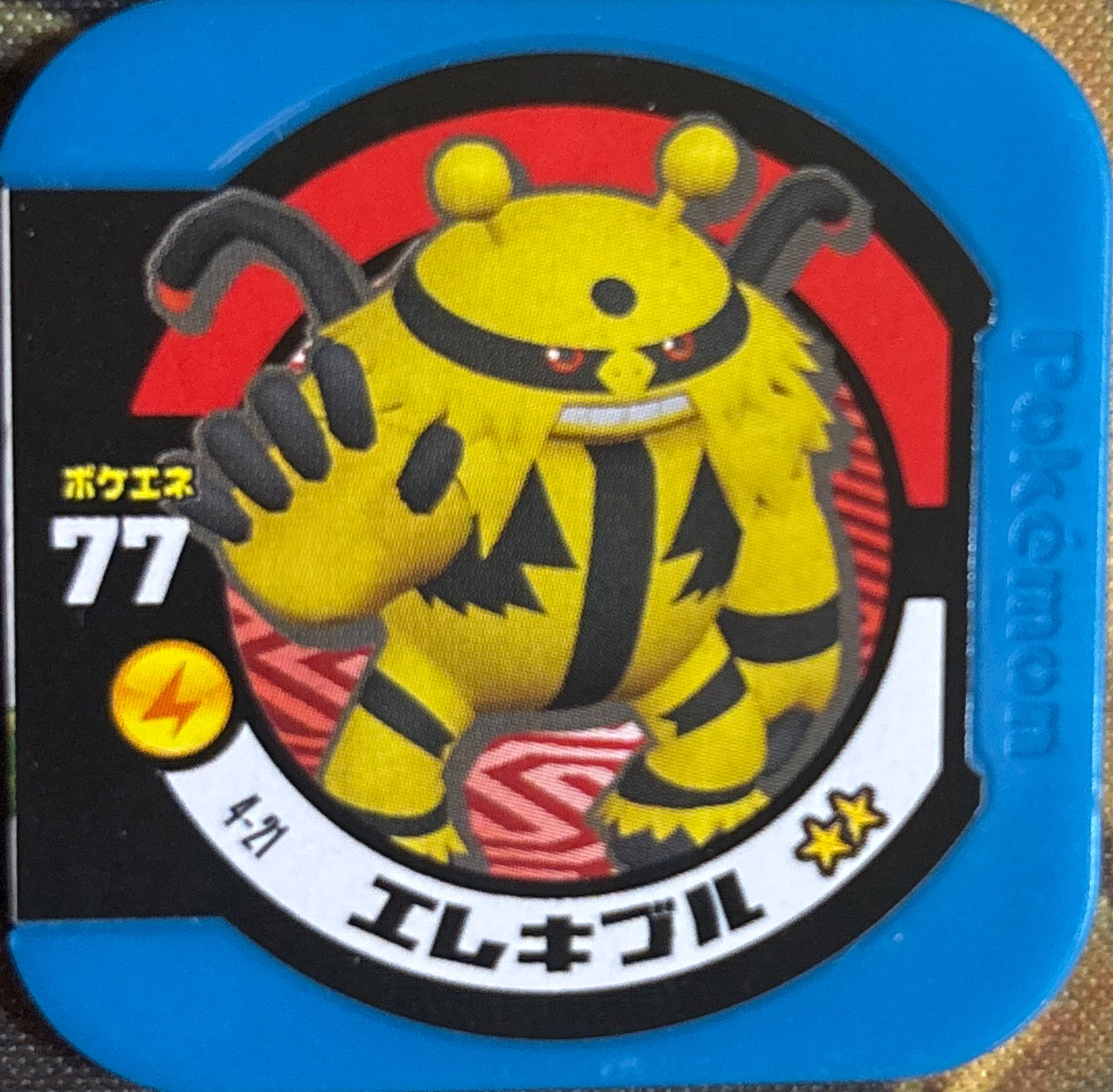 Electivire collectible #4-21, Pokemon Tretta Wave 4 Checklist, front