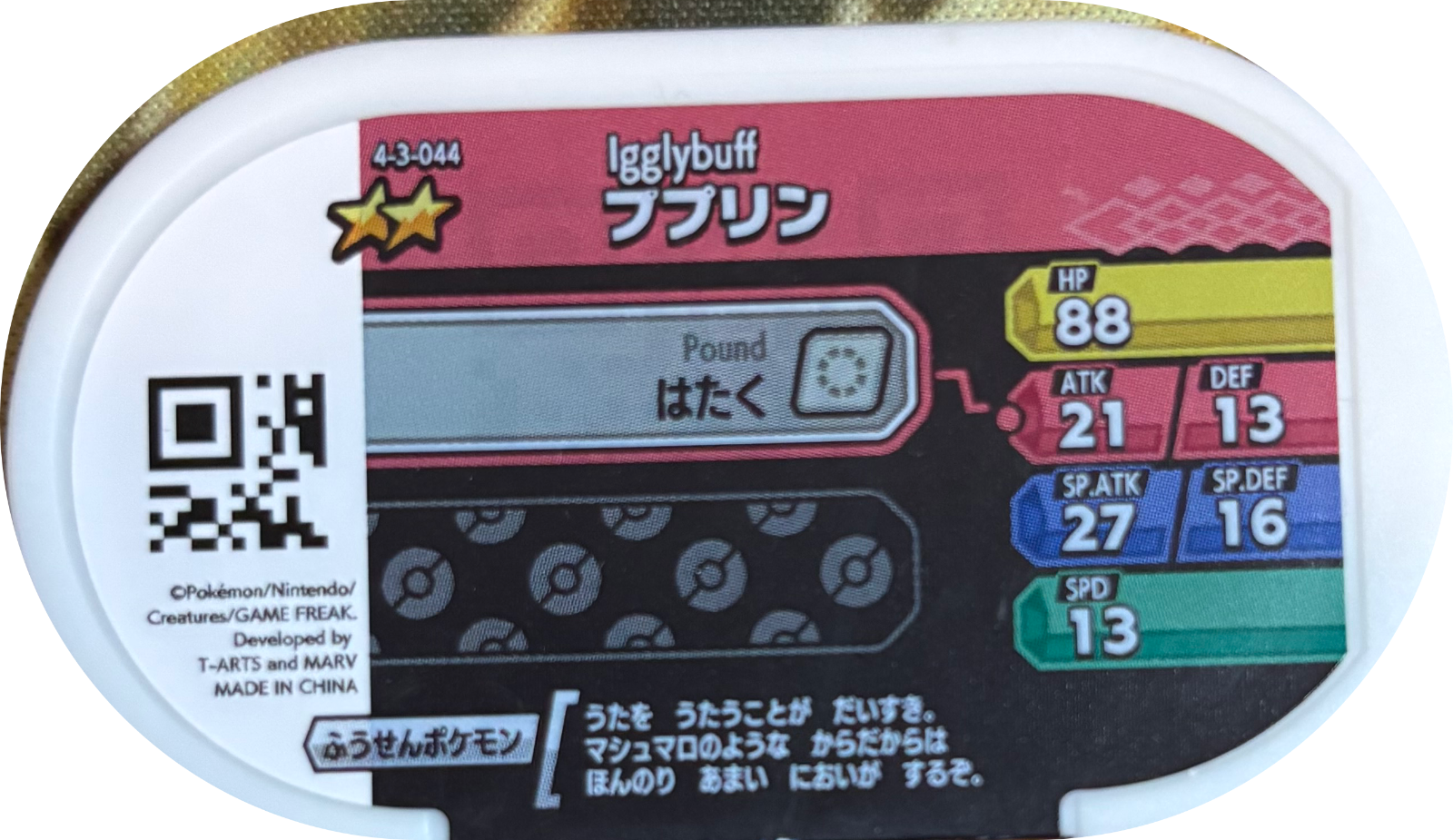 Igglybuff tag #4-3-044, Pokemon Mezastar Gorgeous Star 3 Checklist, back