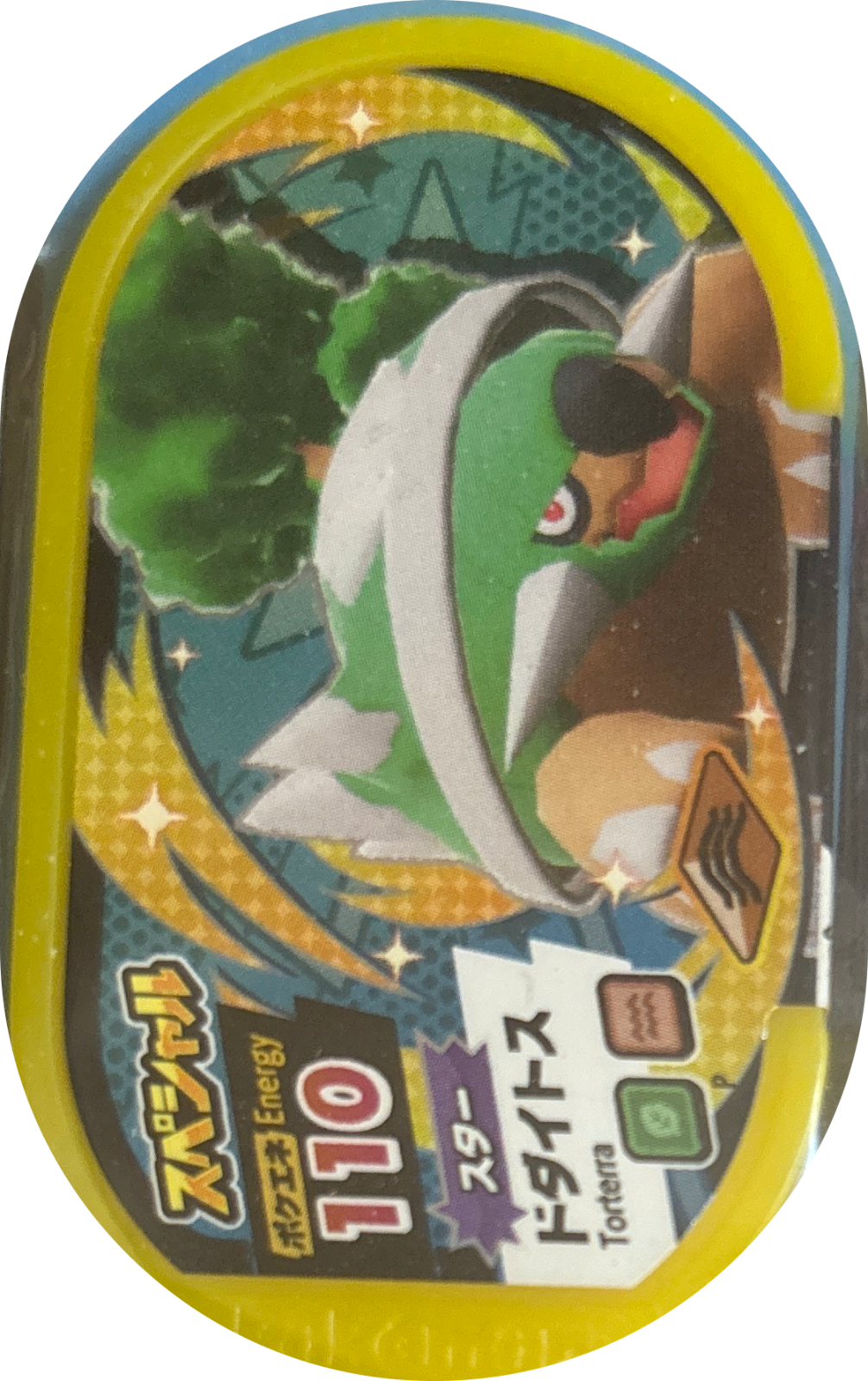 Torterra tag #P63, Pokemon Mezastar Special & P Tags Checklist, front