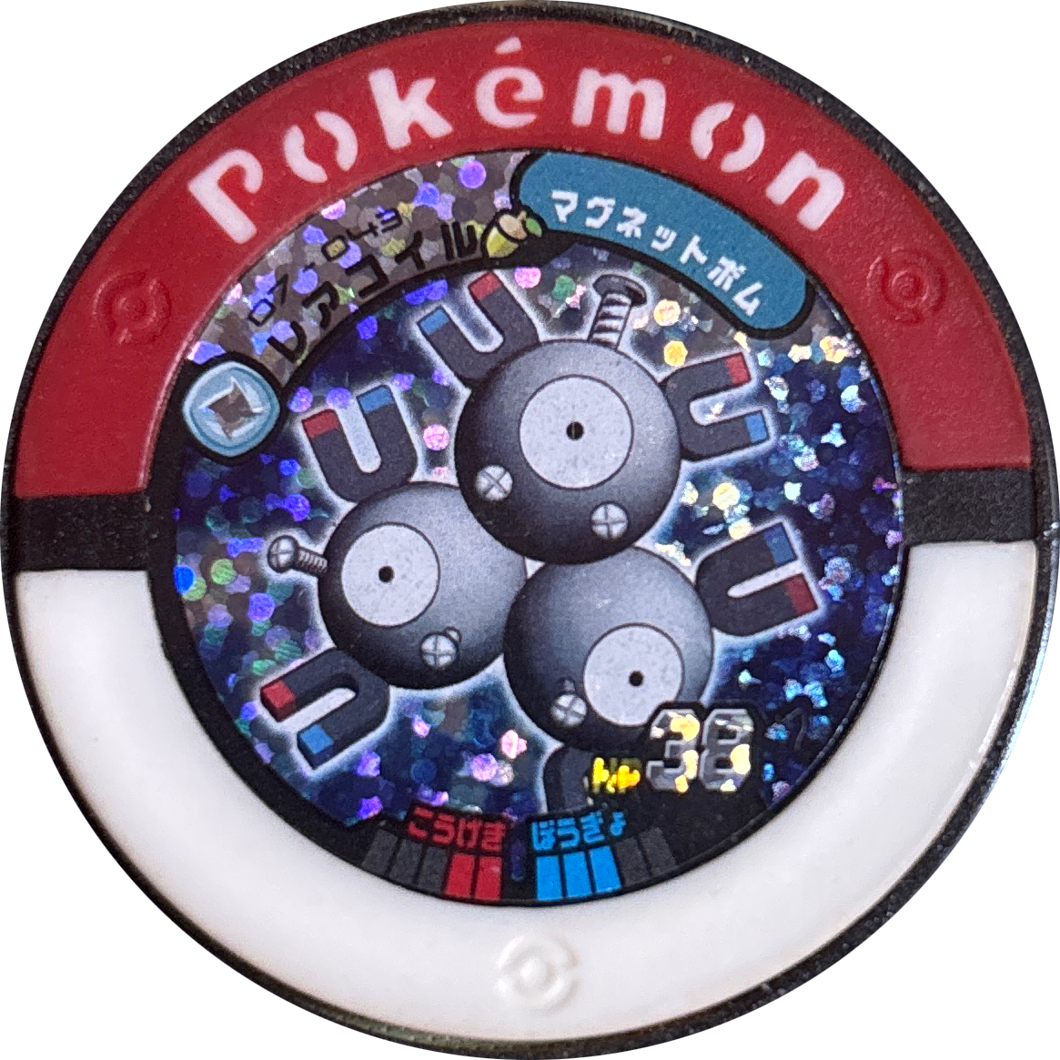 Magneton collectible #07-043, Pokemon Battrio Deoxys Storm Chapter Checklist (2008), front