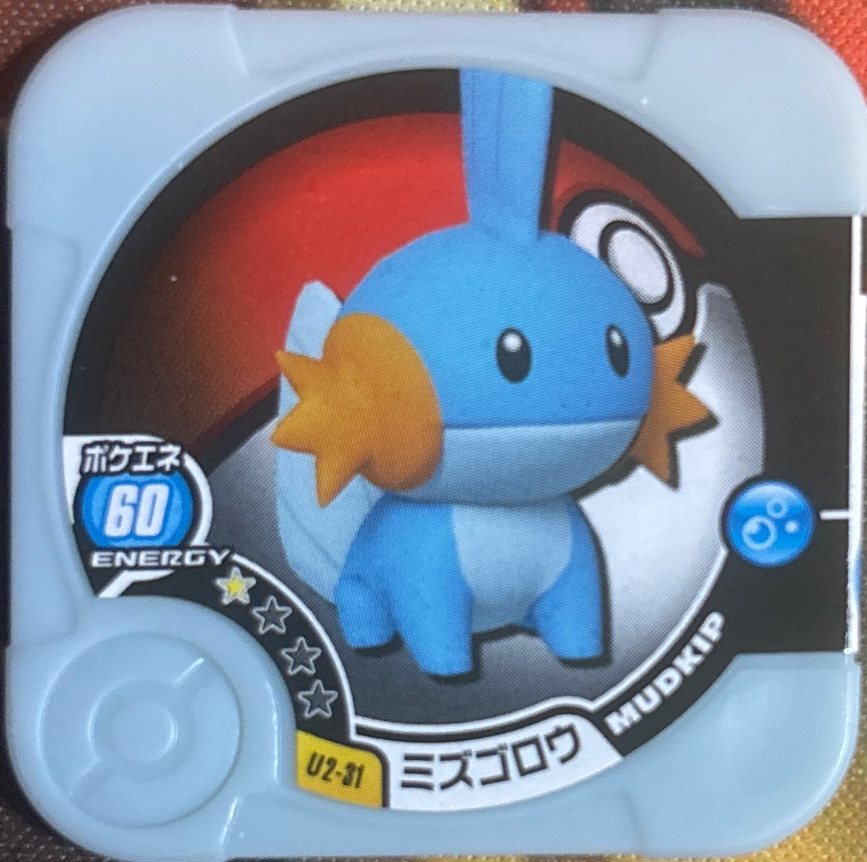 Mudkip collectible #U2-31, Pokemon Tretta Ultimate Wave 2 (2015) Complete Checklist, front