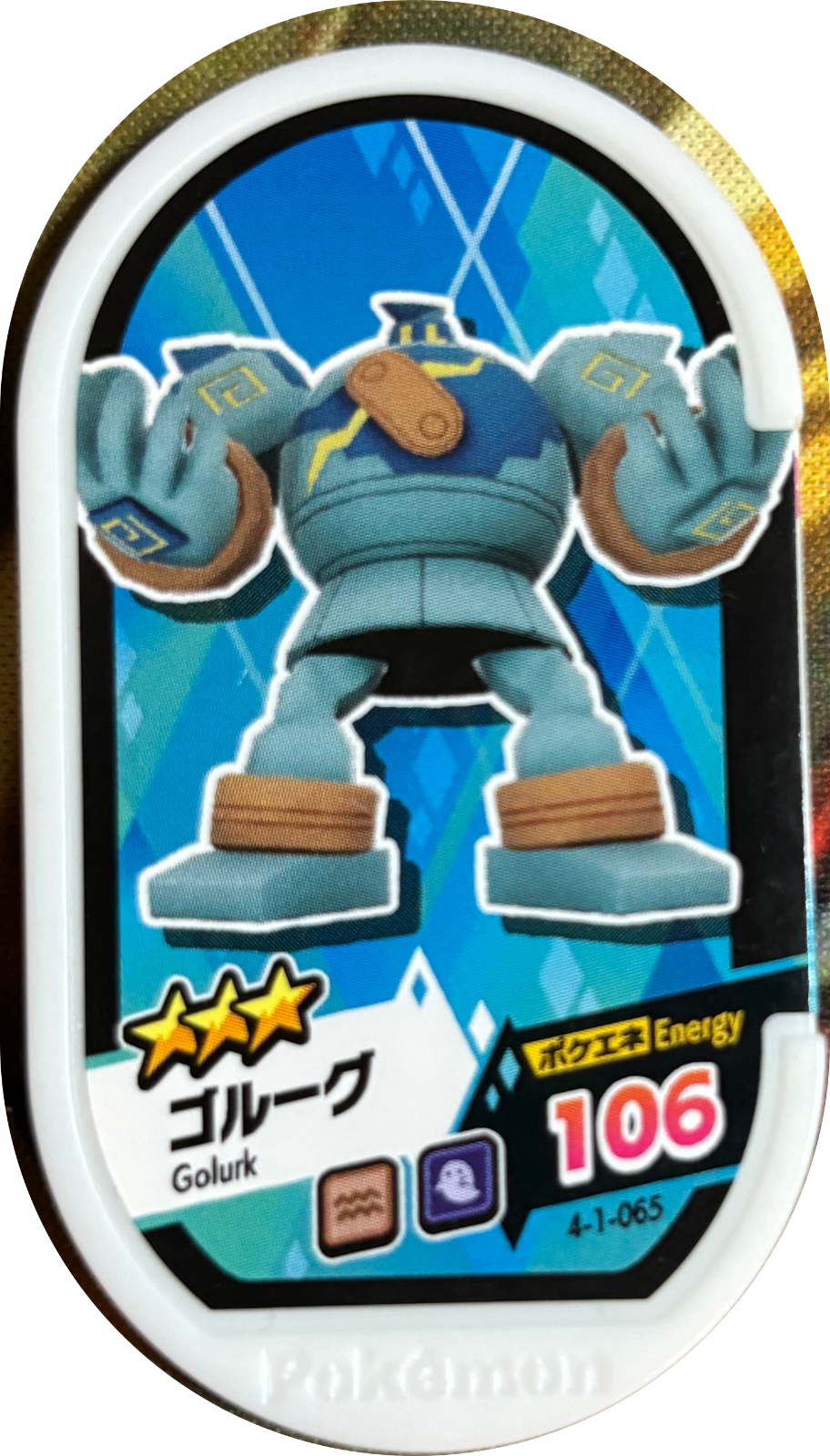 Golurk tag #4-1-065, Pokemon Mezastar Gorgeous Star 1 Checklist, front