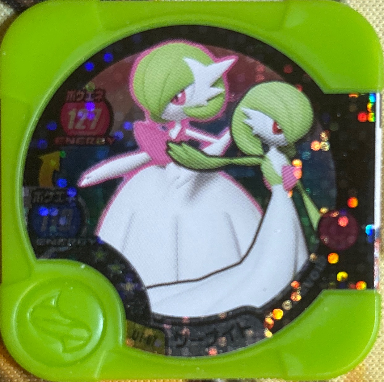 Gardevoir collectible #U1-07, Pokemon Tretta Ultimate Wave 1 Checklist, front