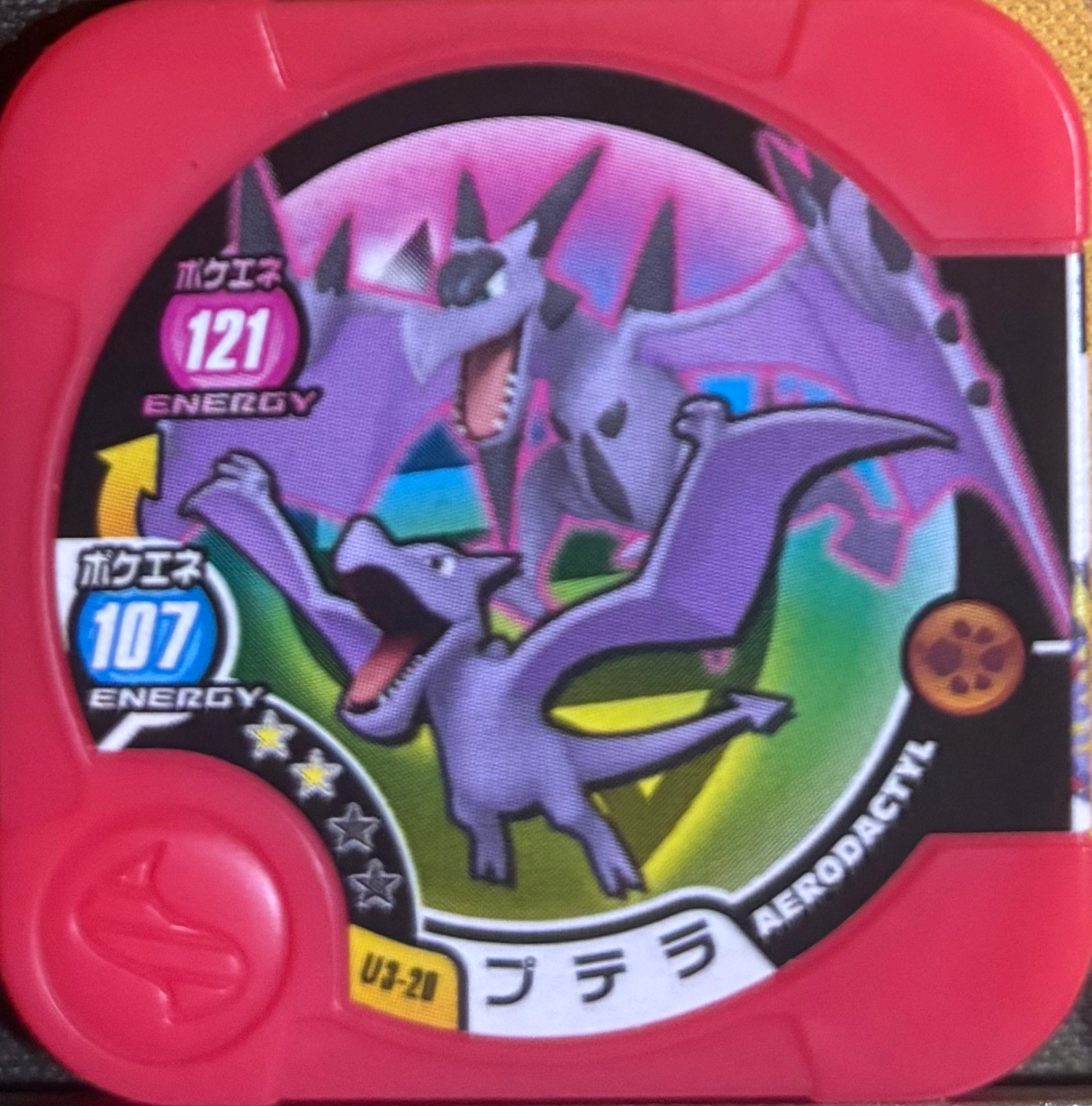Aerodactyl collectible #U3-20, Pokemon Tretta Ultimate Wave 3 (2015) Complete Checklist, front