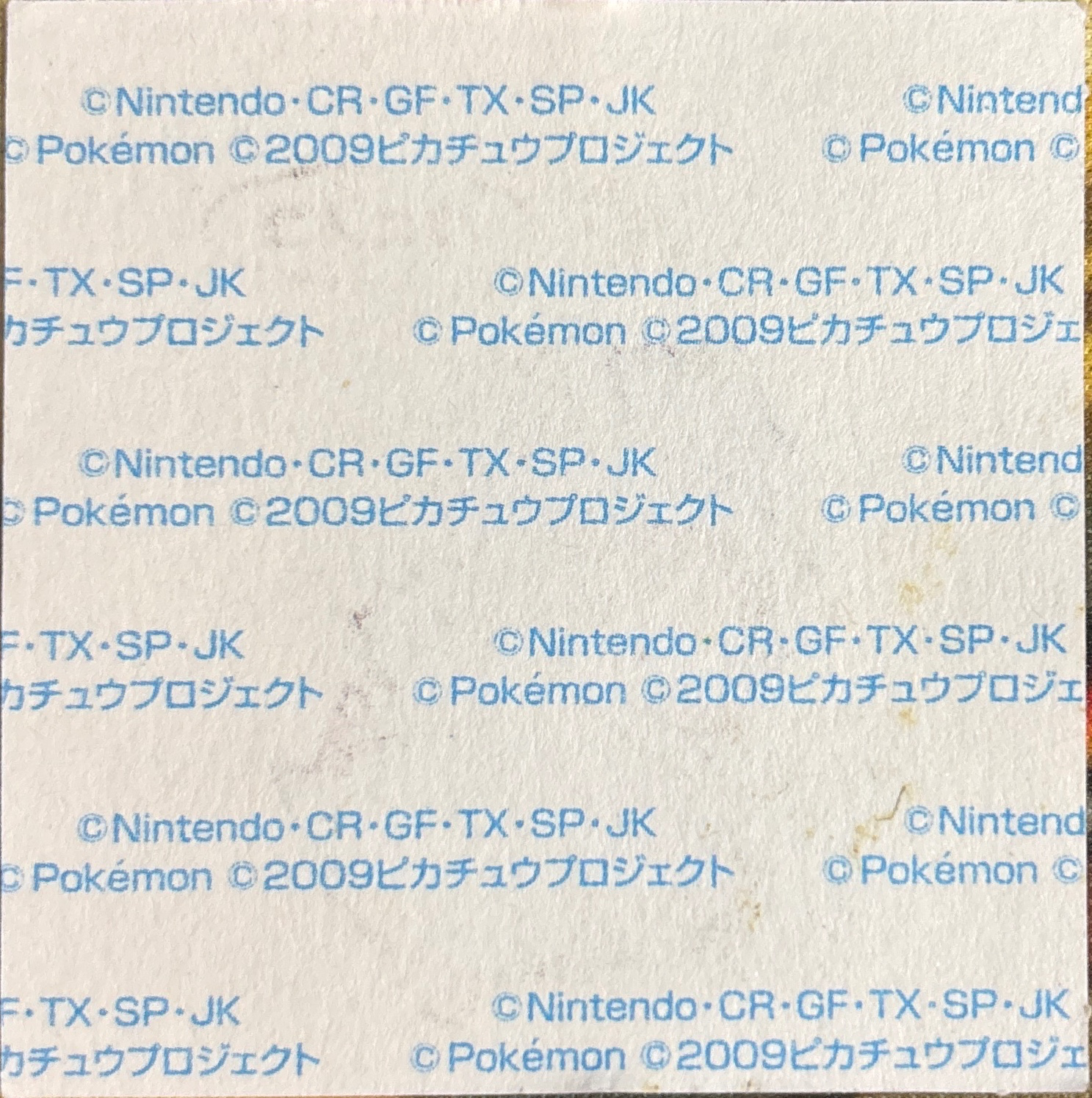 Totodile bread sticker #2111, Daiichi Pan Pokémon Deco Chara Wave 103 Bread Stickers Checklist, back