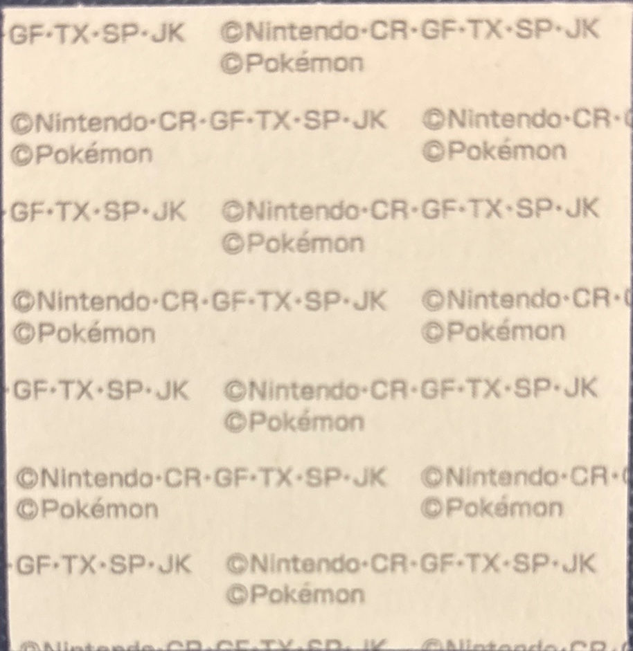 Charizard bread sticker #47, Daiichi Pan Pokémon Deco Chara Wave 3 Bread Stickers Checklist, back