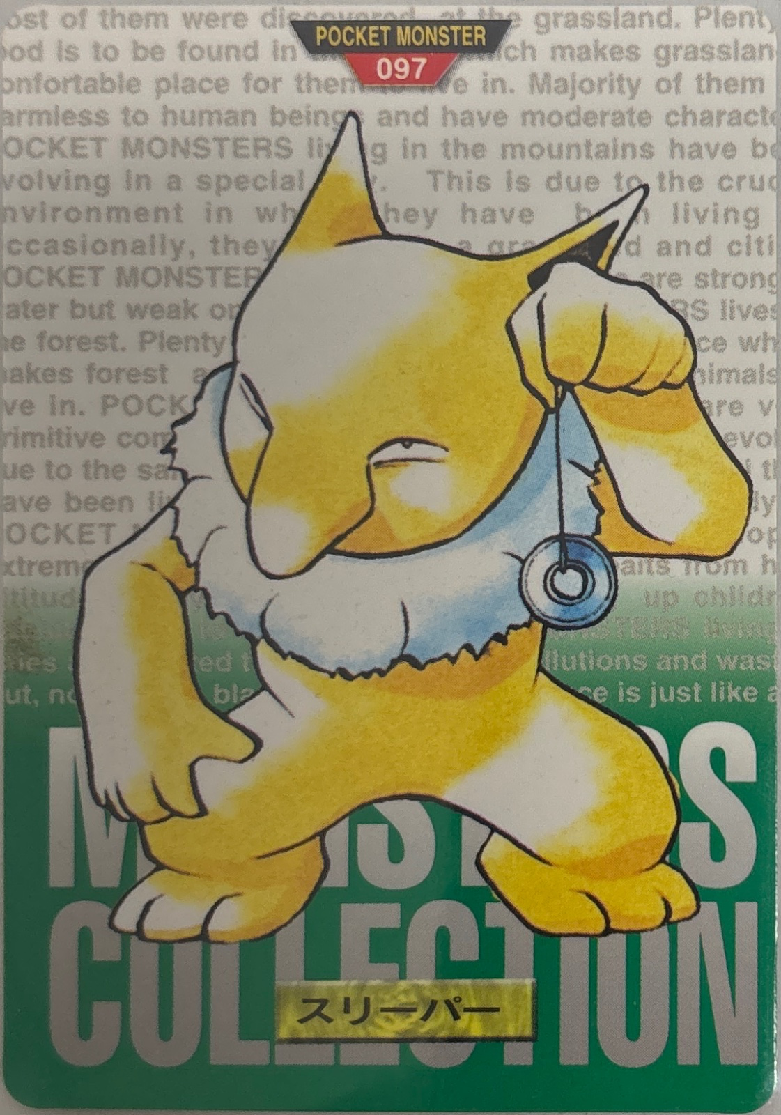 Hypno card #97, Bandai Pokémon Carddass Part 1 (1996), front