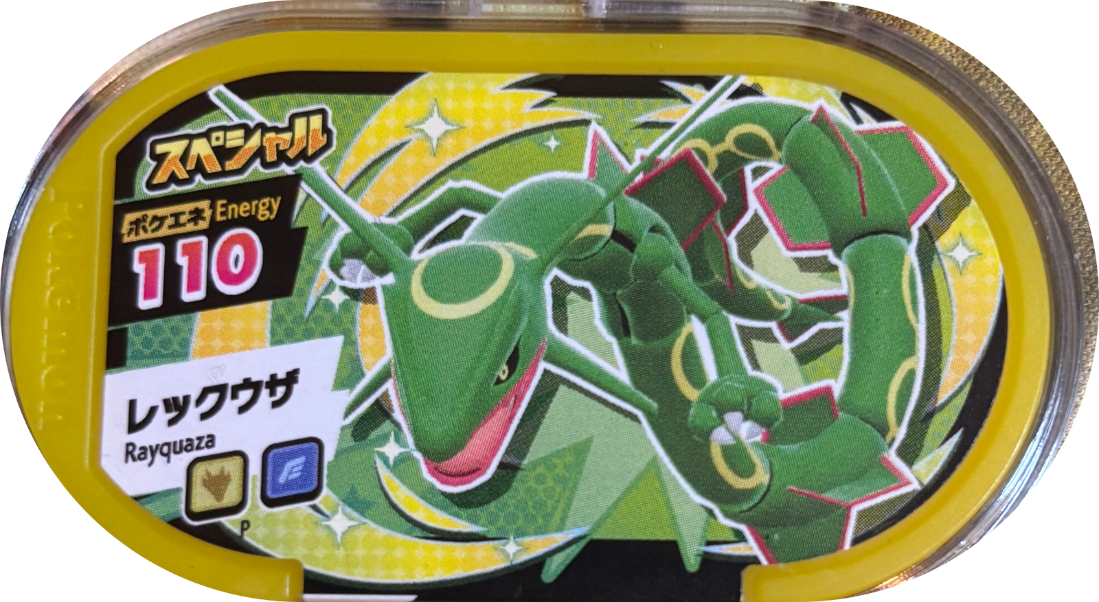 Rayquaza tag #P15, Pokemon Mezastar Special & P Tags Checklist, front