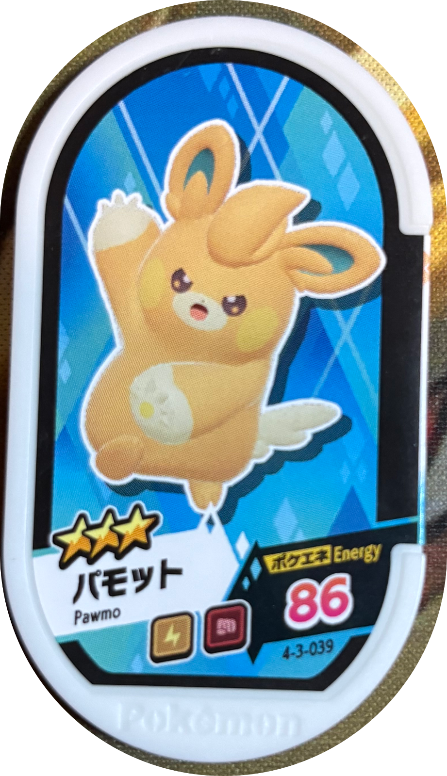 Pawmo tag #4-3-039, Pokemon Mezastar Gorgeous Star 3 Checklist, front