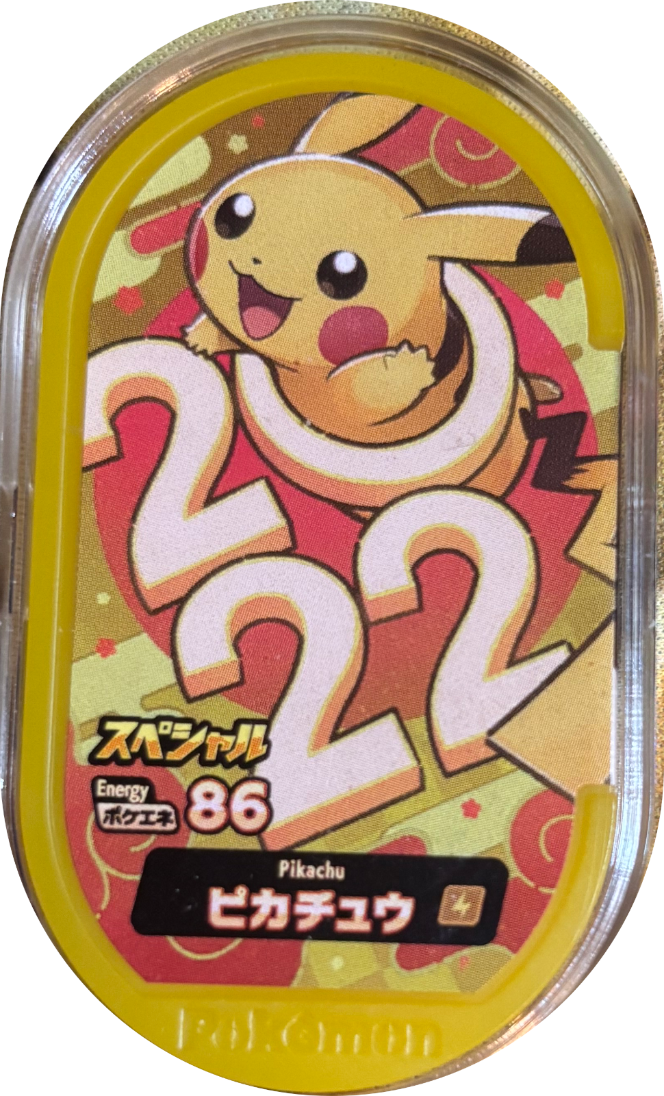 Pikachu tag #P146, Pokemon Mezastar Special & P Tags Checklist, front