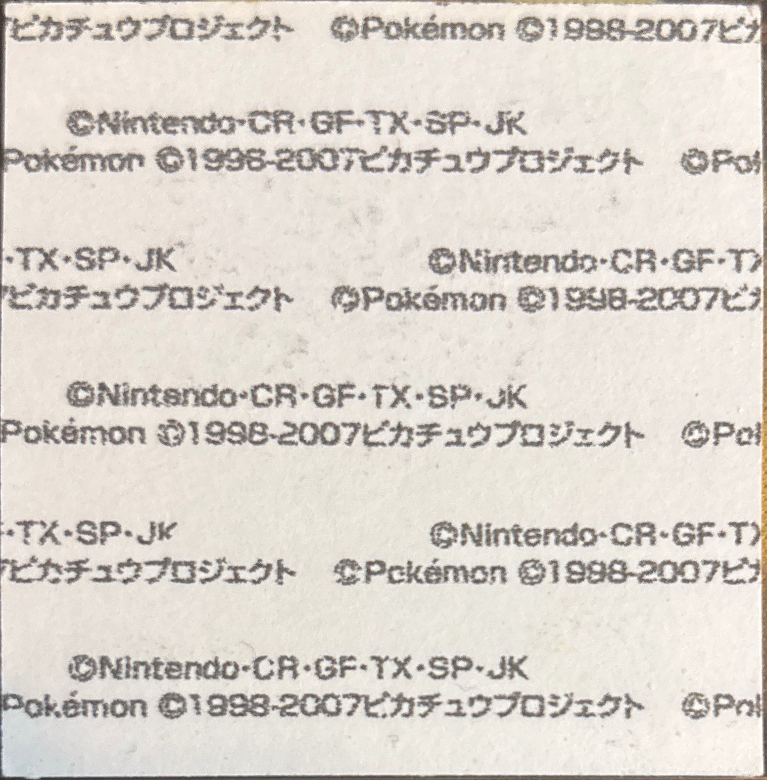 Celebi & Suicune bread sticker #1707, Daiichi Pan Pokémon Deco Chara Wave 83 Bread Stickers Checklist, back