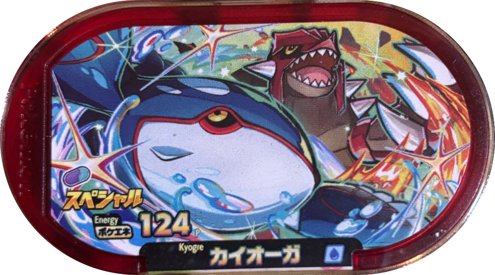 Kyogre tag #P79, Pokemon Mezastar Special & P Tags Checklist, front