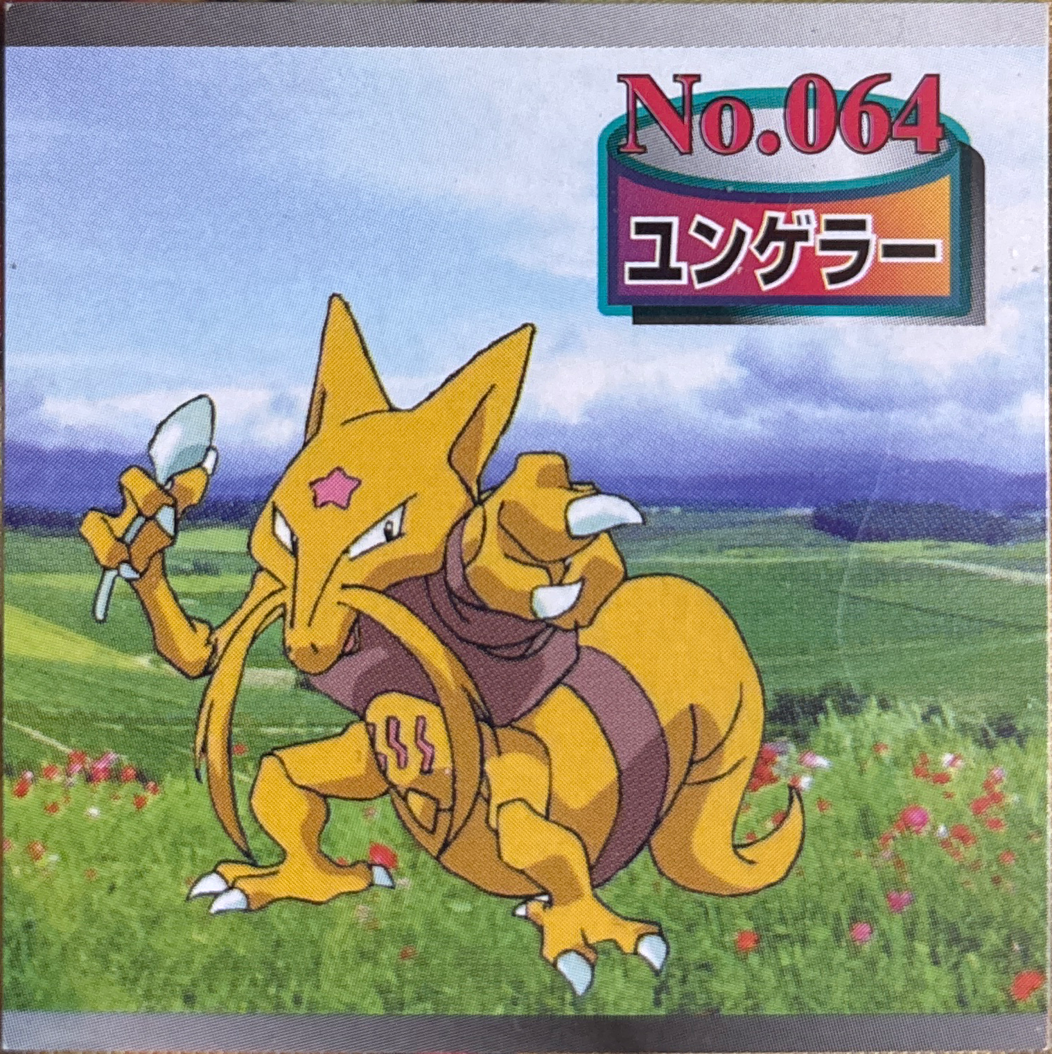 Kadabra sticker #48, Pokémon Topsun Seal Gum 2 Stickers Checklist (1997), Non Holo, front