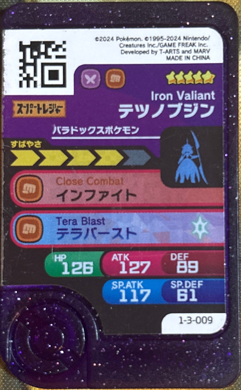 Iron Valiant collectible #1-3-009, Pokemon Frienda Wave 3 Checklist, back