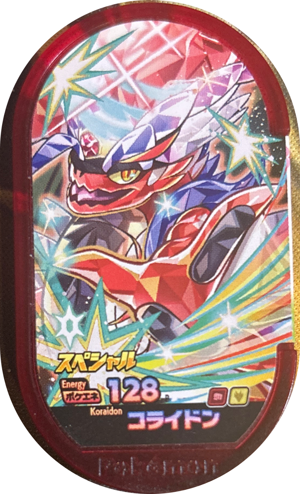 Koraidon tag #P112, Pokemon Mezastar Special & P Tags Checklist, front