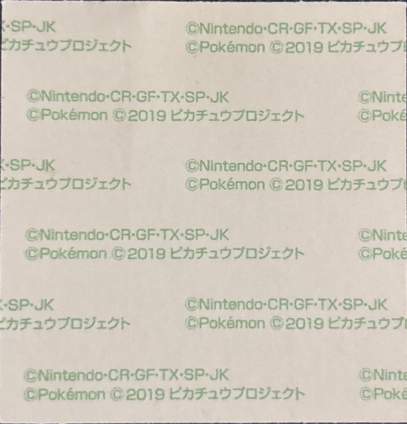 Copy Charizard bread sticker #3636, Daiichi Pan Pokémon Deco Chara Wave 169 Bread Stickers Checklist, back
