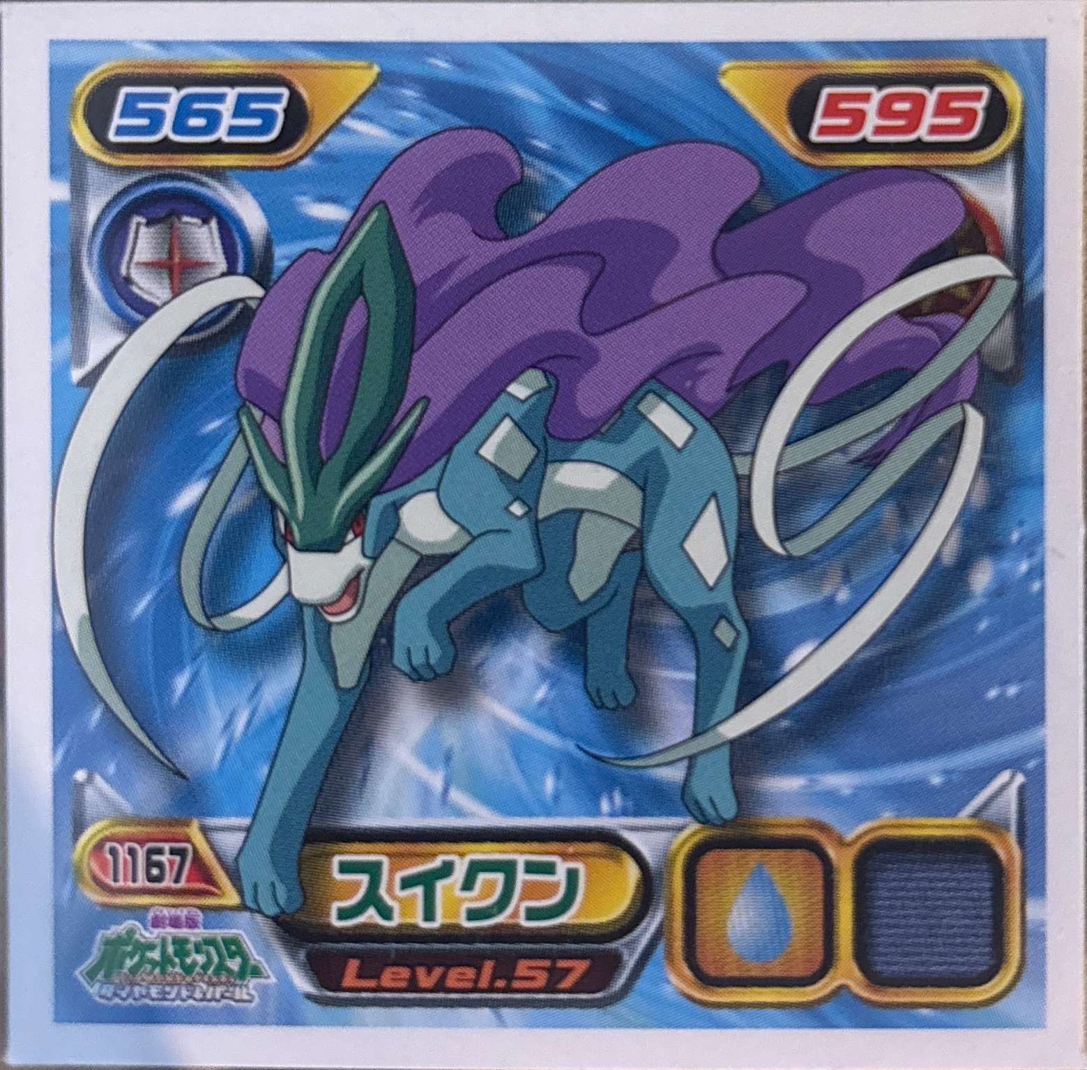 Suicune sticker #1167, Pokémon Ensky DP Retsuden 13 Stickers Checklist (2010), Non-holo, front