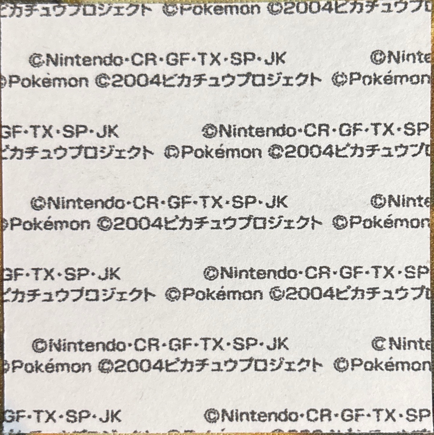 Salamence bread sticker #1215, Daiichi Pan Pokémon Deco Chara Wave 59 Bread Stickers Checklist, back