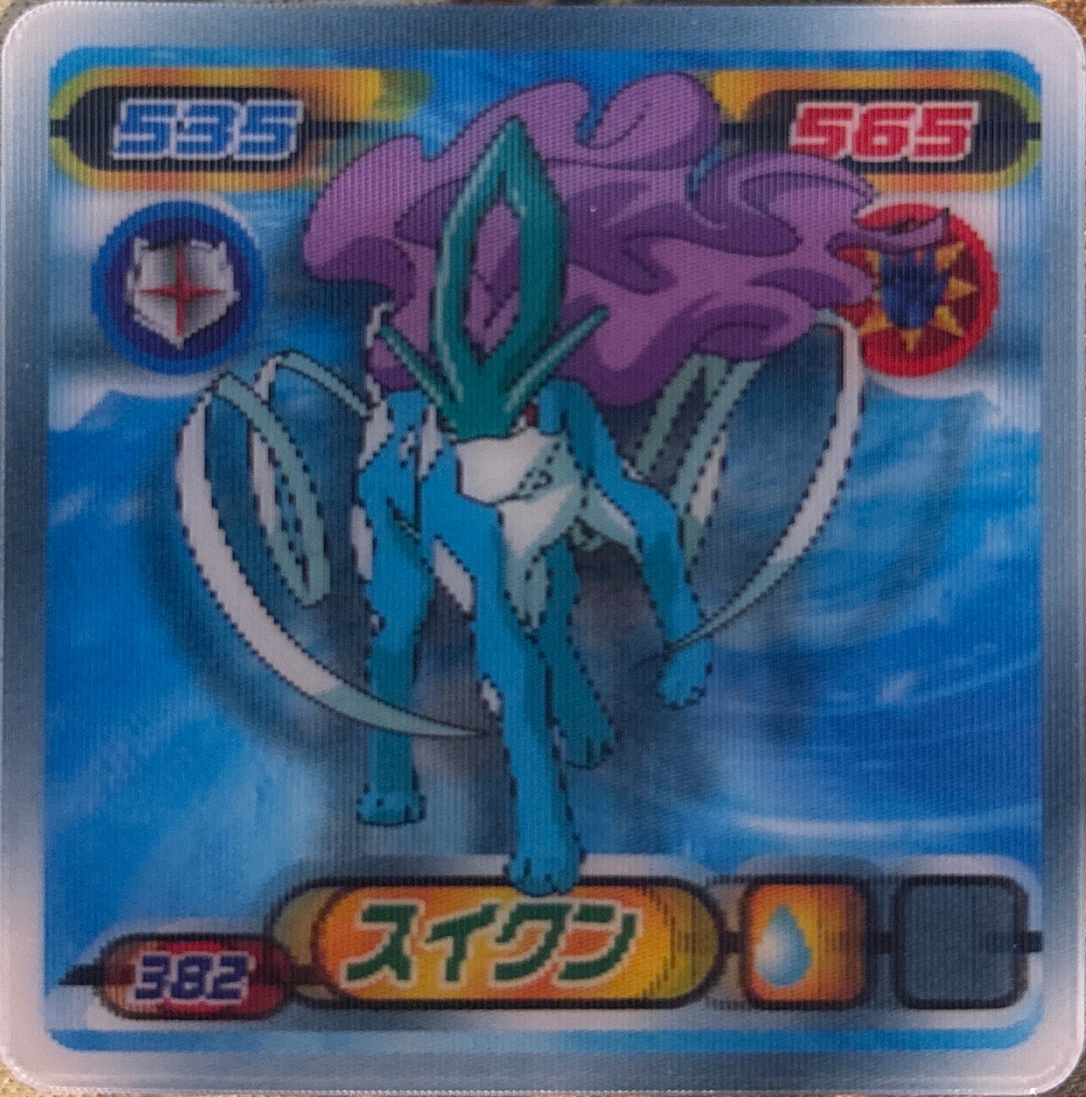 Suicune sticker #382, Pokémon Ensky DP 3D Part 7 Stickers Checklist (2010), front