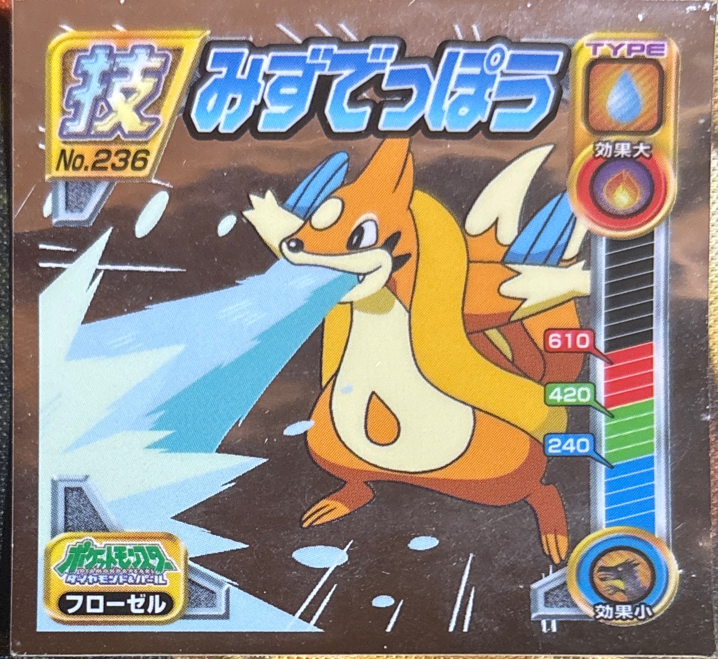 Floatzel sticker #236, Pokémon Ensky DP DX Waza 5 Stickers Checklist (2009), front