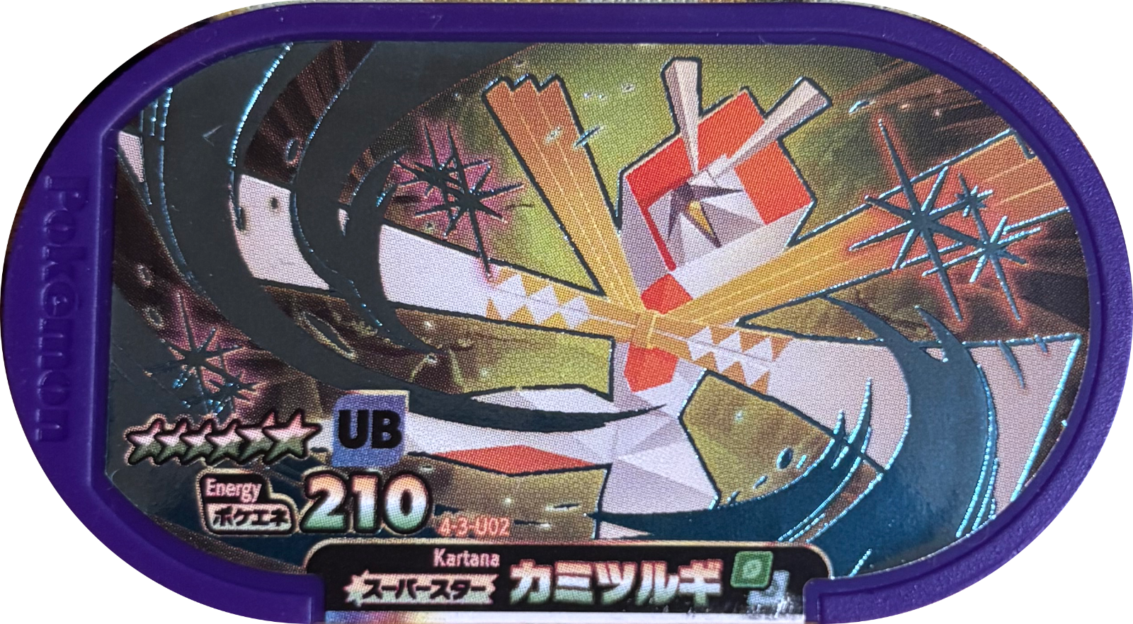 Kartana tag #4-3-U02, Pokemon Mezastar Ultra Beast Tags Checklist, front