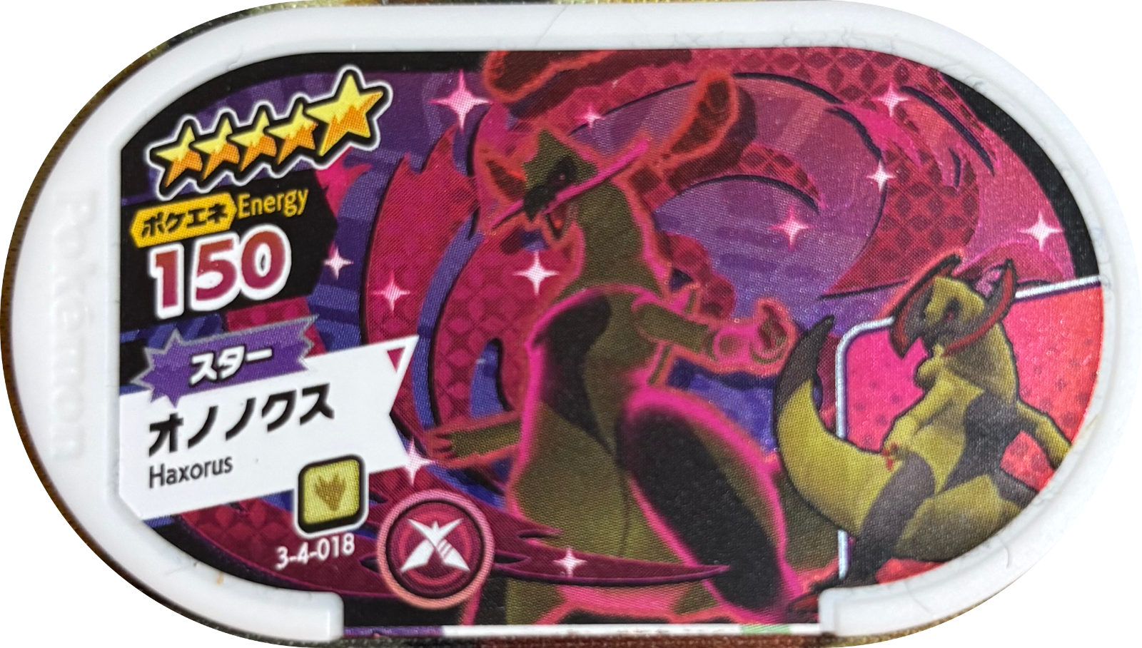 Haxorus tag #3-4-018, Pokemon Mezastar Double Chain 4 Checklist, front