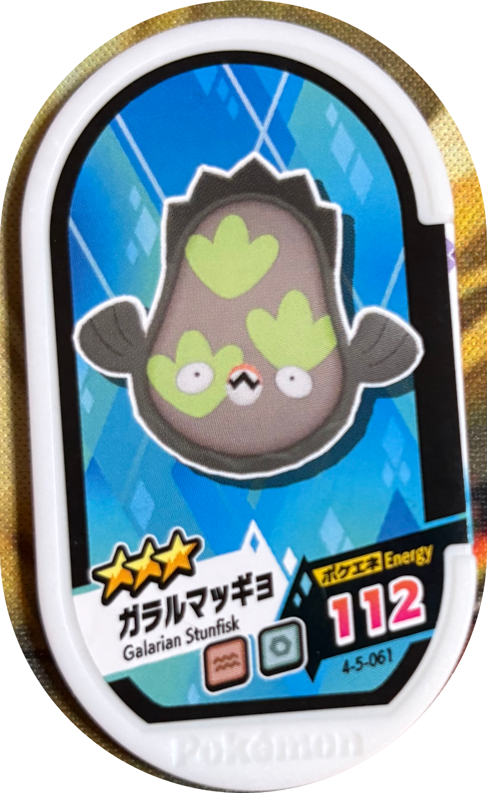 Galarian Stunfisk tag #4-5-061, Pokemon Mezastar Gorgeous Star 5 Checklist, front