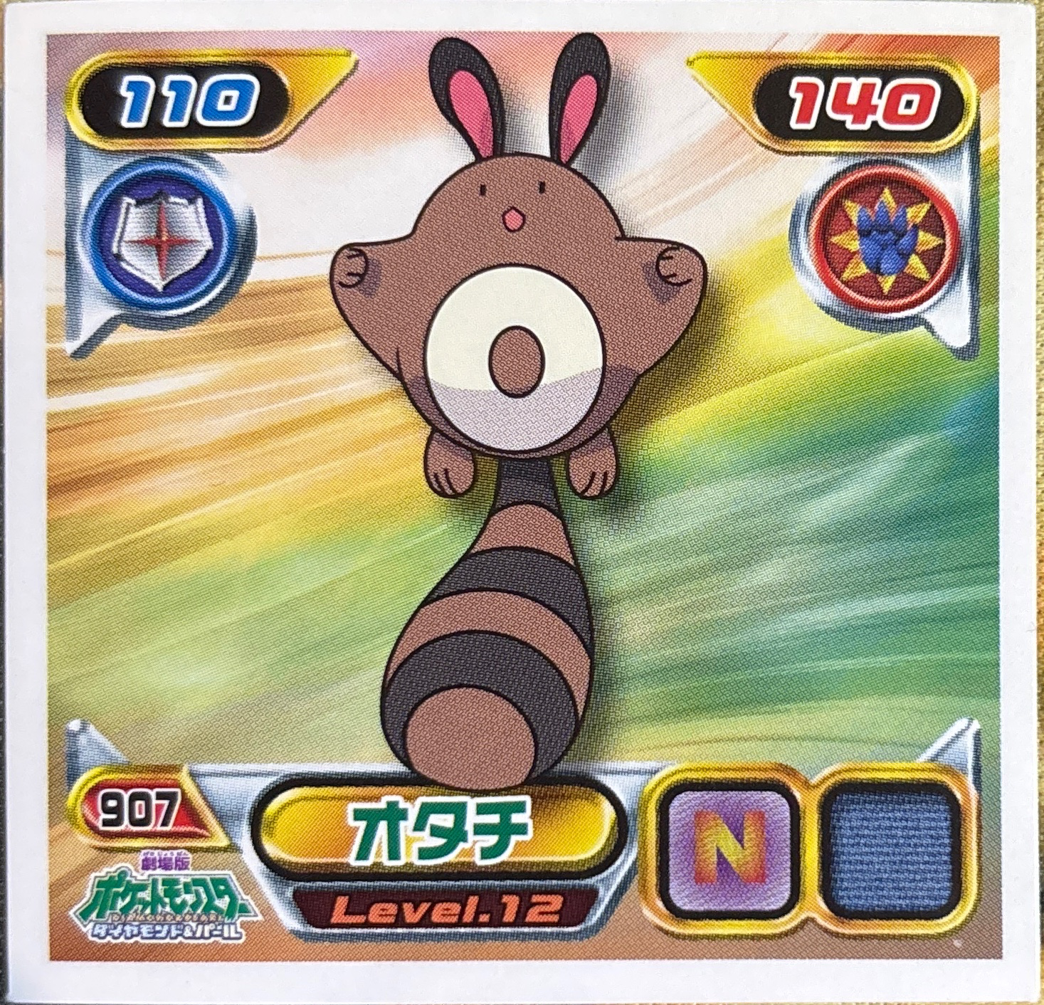 Sentret sticker #907, Pokémon Ensky DP Retsuden 10 Stickers Checklist (2009), Non-holo, front